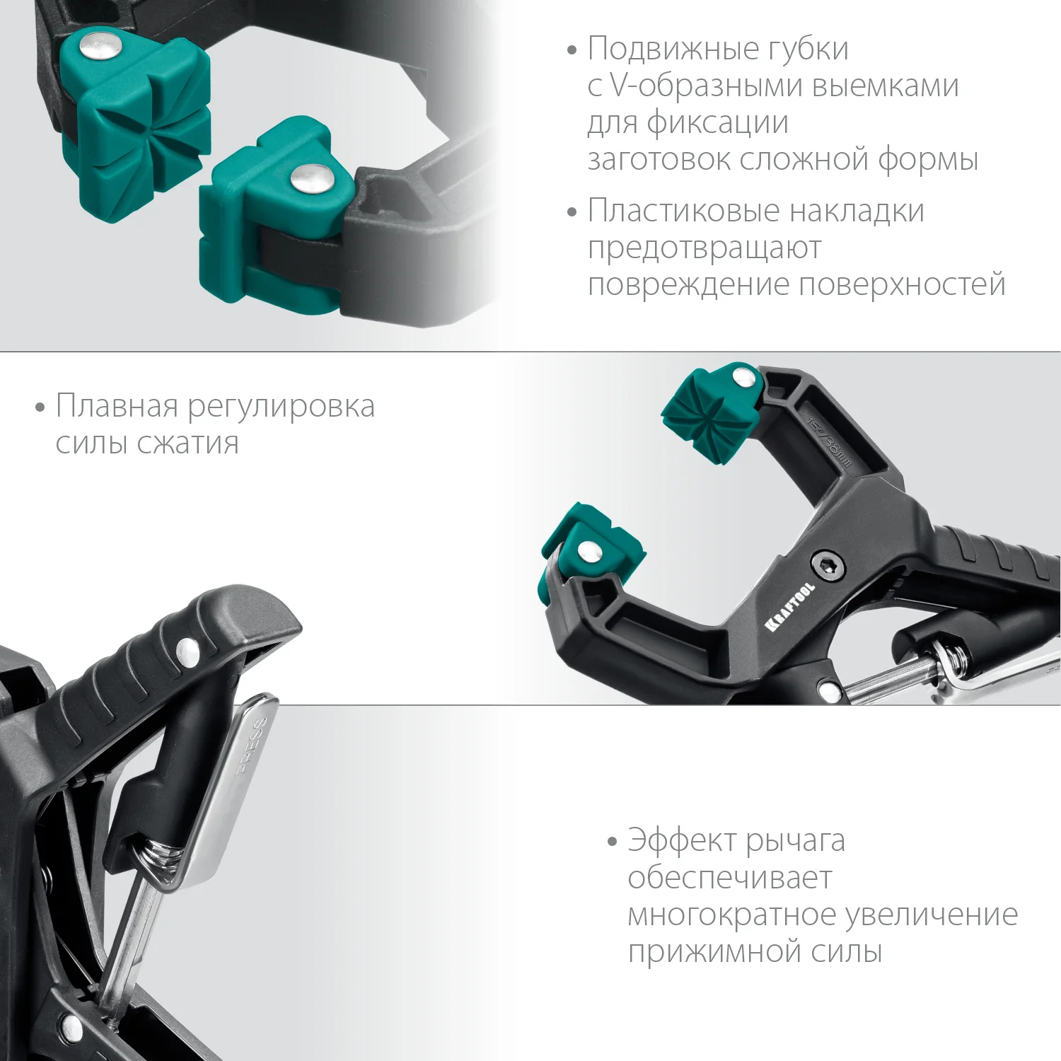 Зажимная струбцина KRAFTOOL RC-38, 38 х 38 мм (32224-04)