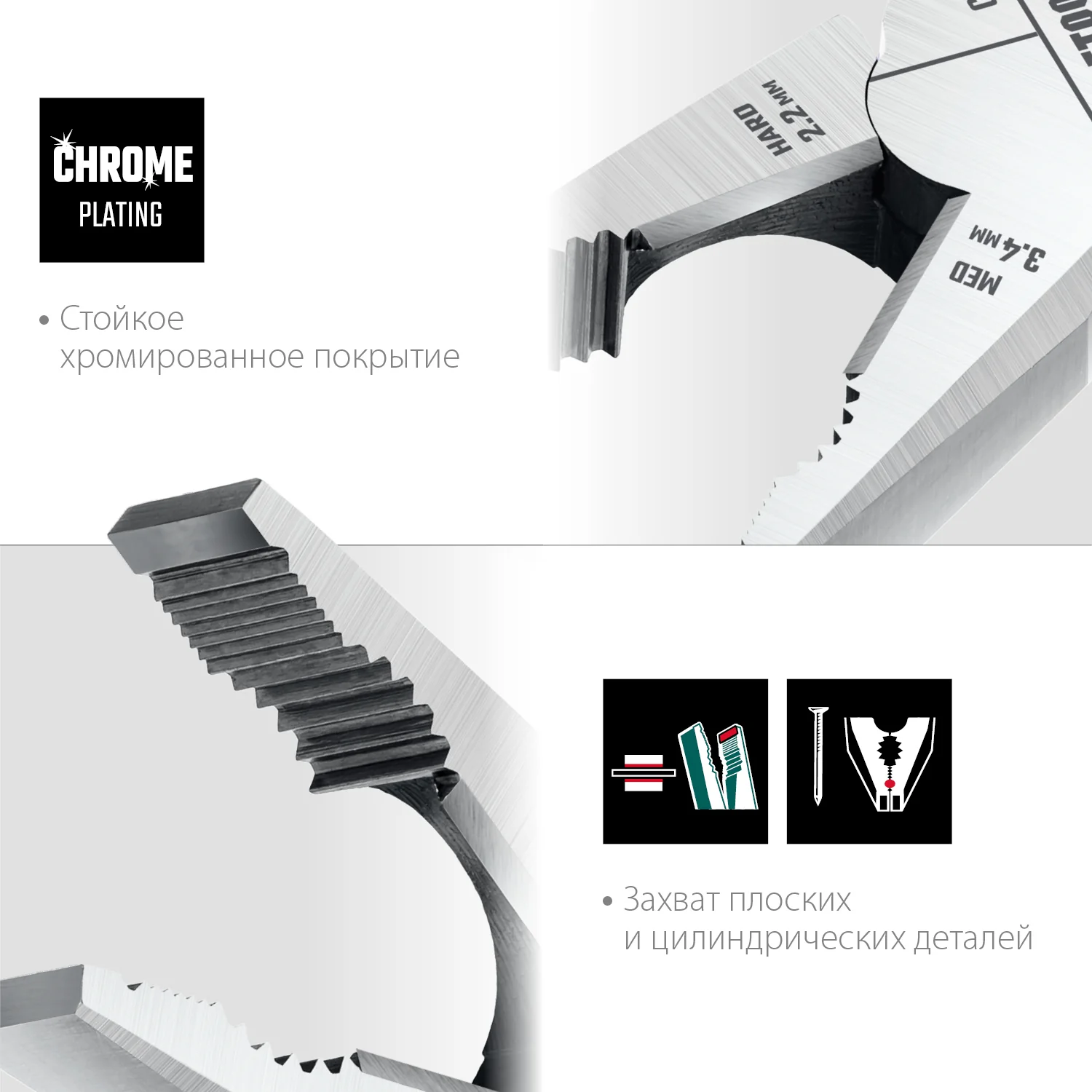 Комбинированные плоскогубцы с эксцентриковым шарниром KRAFTOOL KraftMax, 180 мм (22011-1-18)