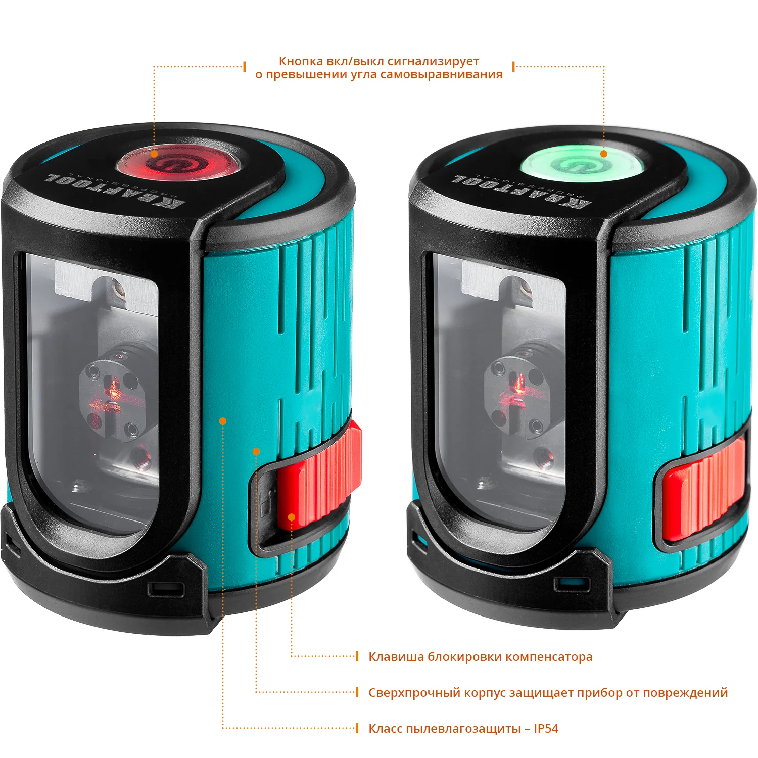 Нивелир лазерный KRAFTOOL 20 (34700-4)