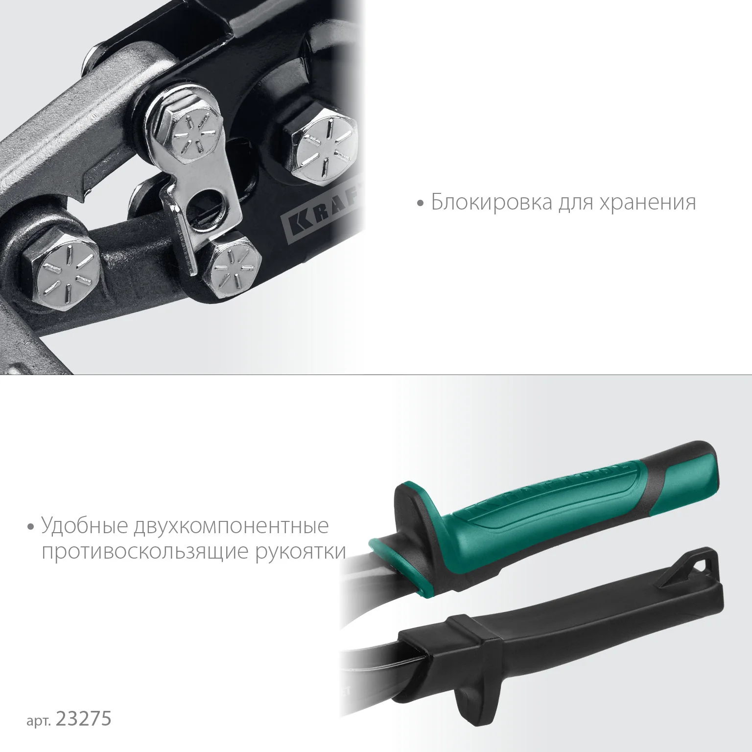 Плоскогубцы для гибки KRAFTOOL Bent, 75 мм, 3″ (23275)