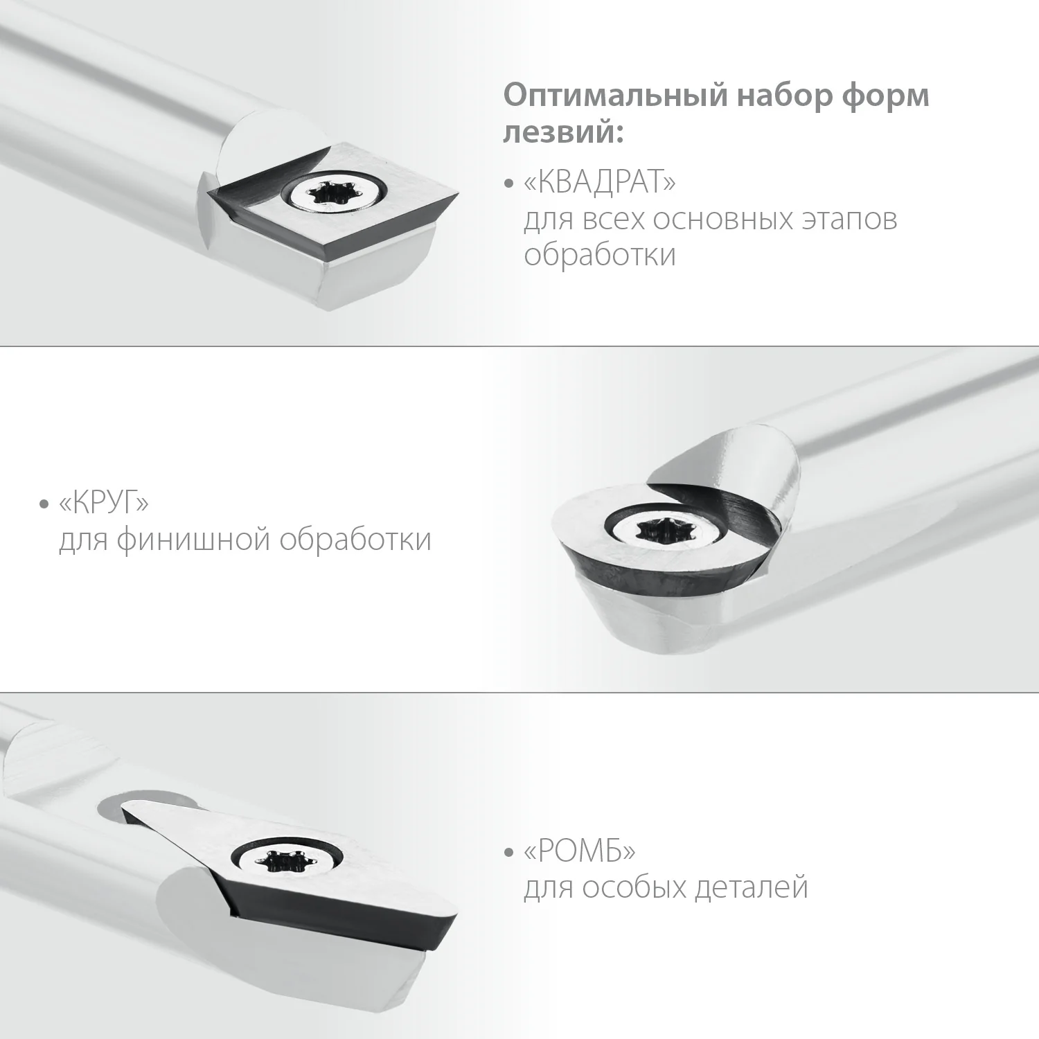 Набор ручных резцов по дереву KRAFTOOL Precision-3, 3 предм. (18369)