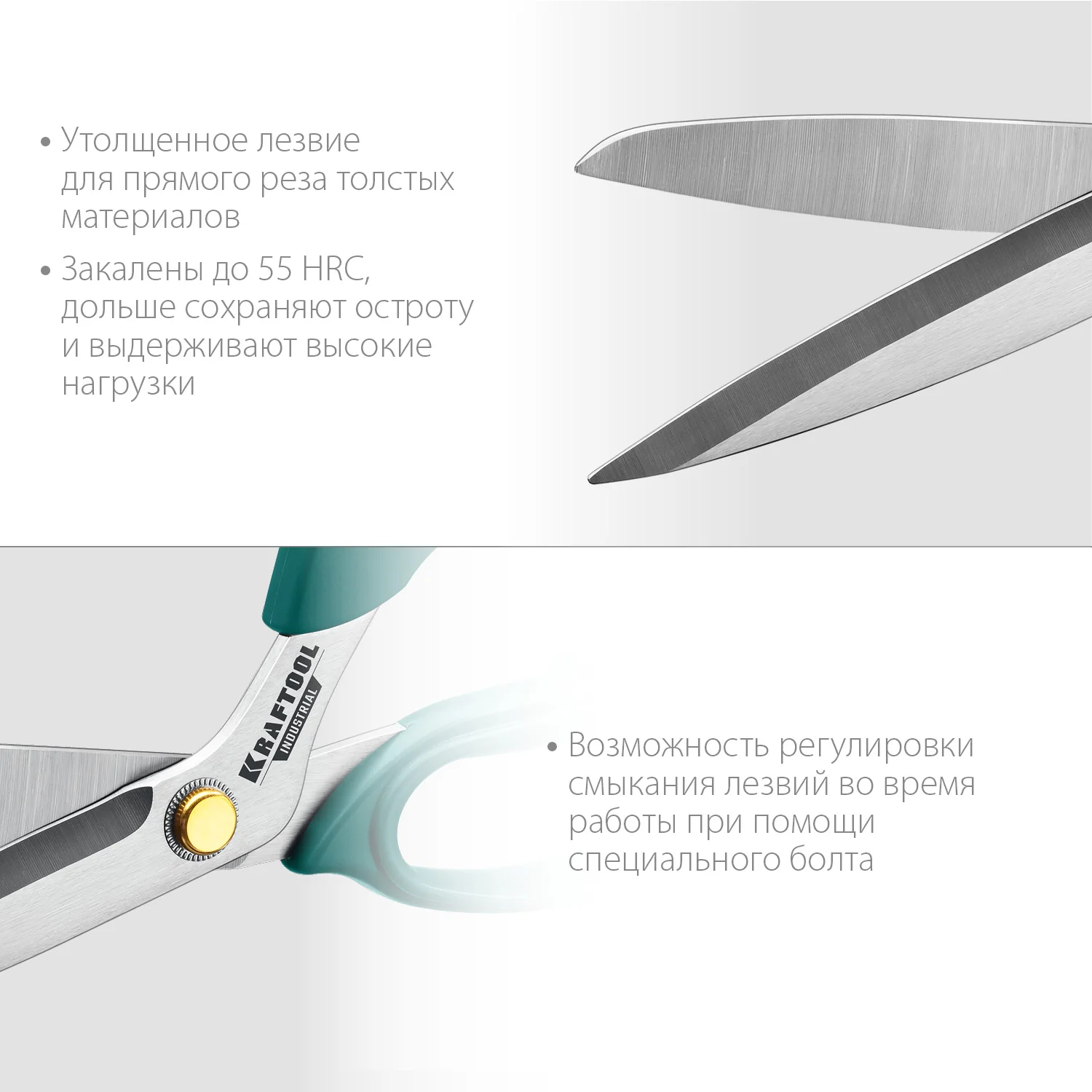 Технические ножницы KRAFTOOL 254 мм, универсальные (23205)