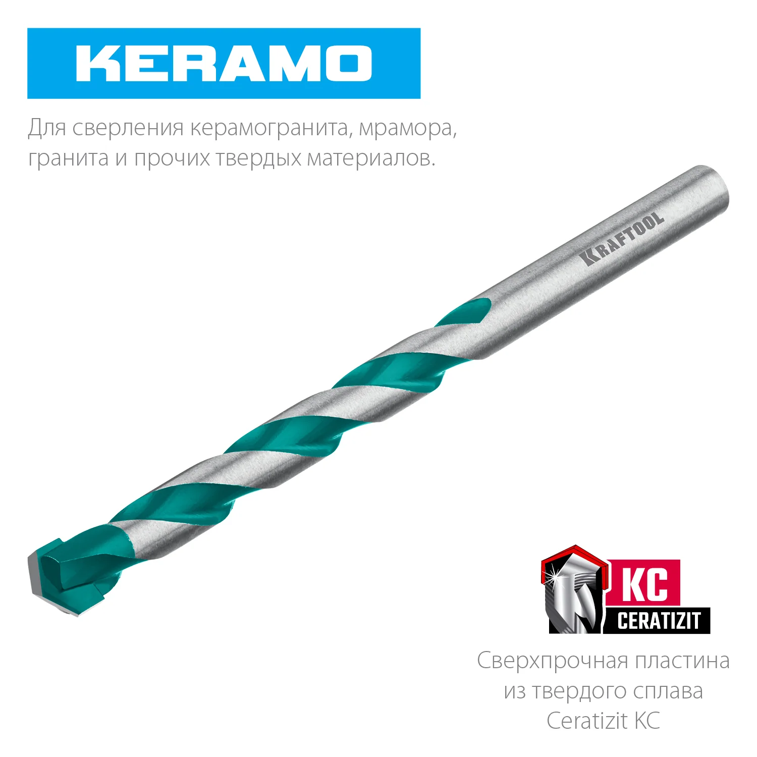 Сверло по керамограниту KRAFTOOL 29175-080-4 Keramo, 4 х 80 мм, тв.сплав КС