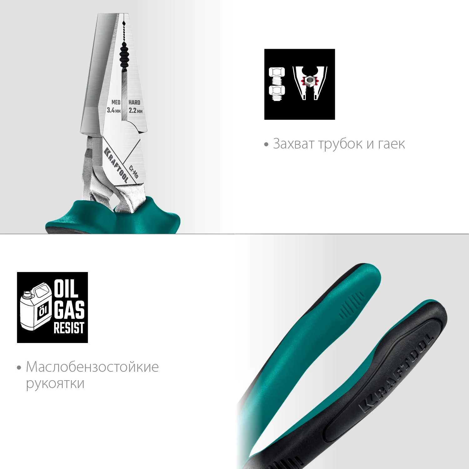 Комбинированные плоскогубцы с эксцентриковым шарниром KRAFTOOL KraftMax, 180 мм (22011-1-18)