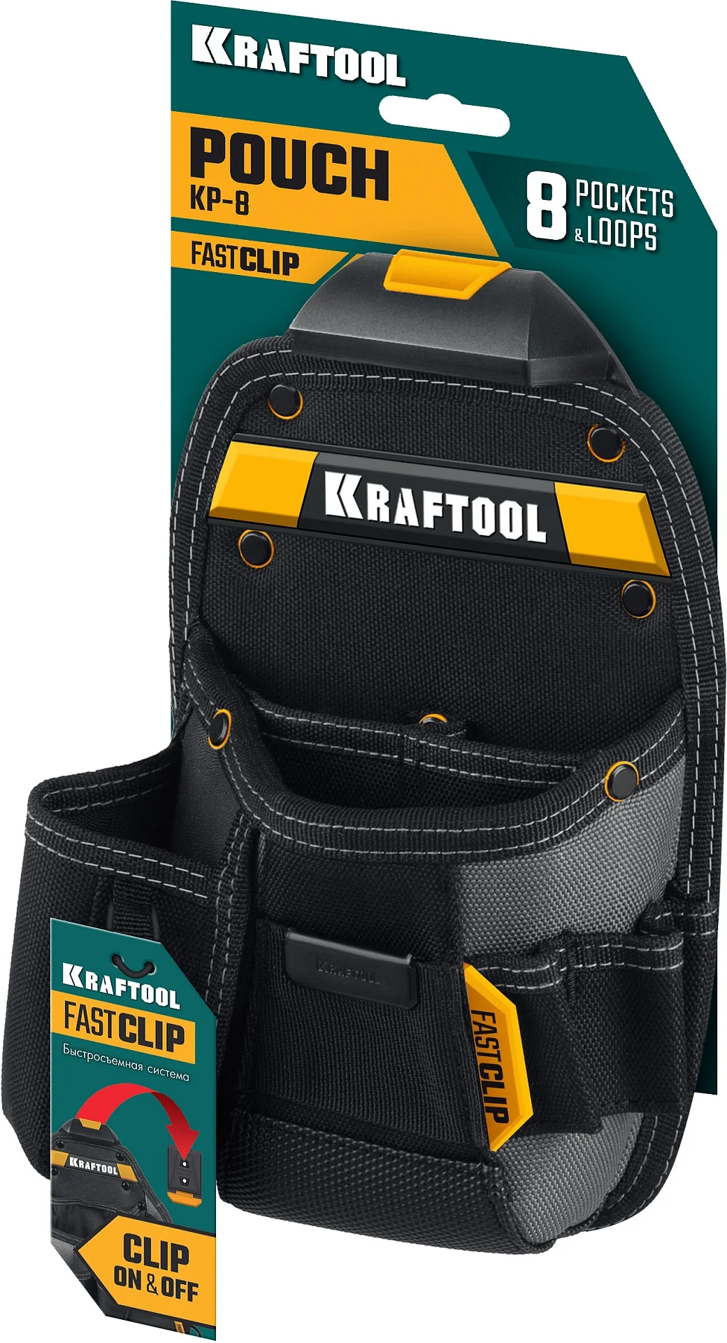 Поясная сумка KRAFTOOL KP-8, с быстросъёмным креплением FastClip, 170 х 260 мм (38776)