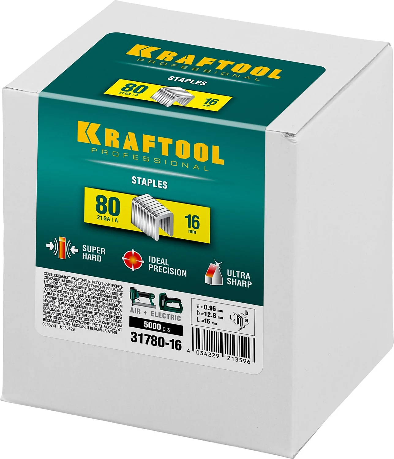 Скобы KRAFTOOL тип 80 (BeA/Prebena A/Senco AT), 16 мм, калибр 21GA, 5000 шт (31780-16)