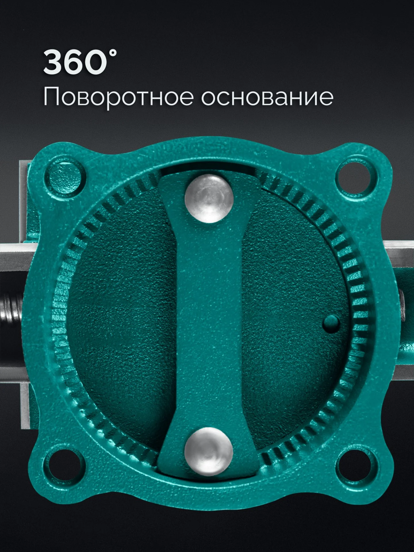 Слесарные тиски KRAFTOOL GRAND, 250 мм (32702-250)