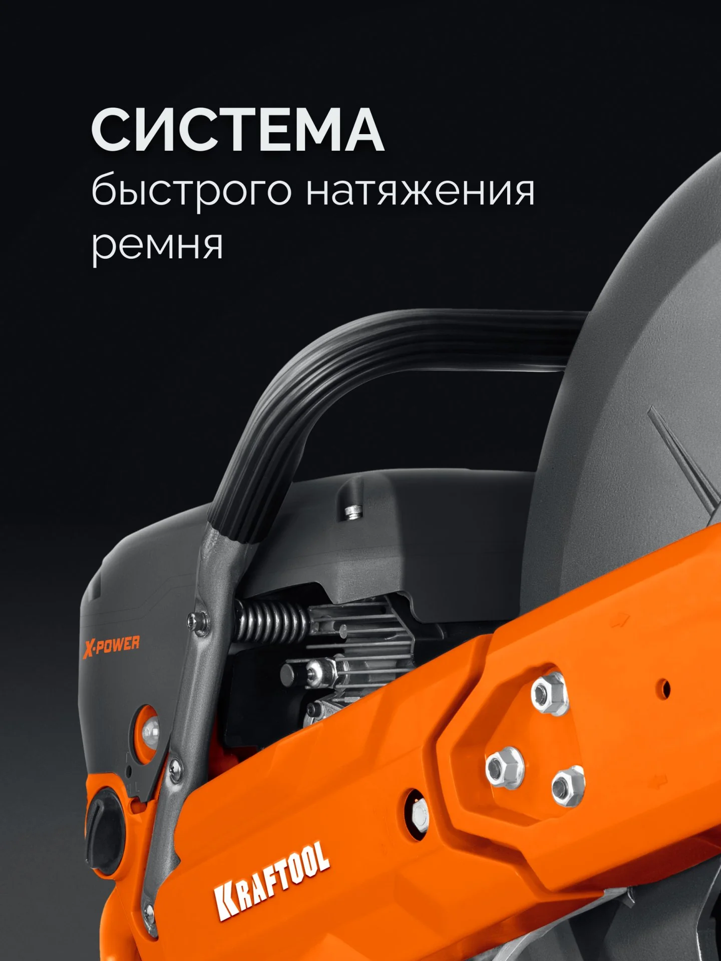 Бензорез по металлу (рельсорез) KRAFTOOL K760-14 3700 Вт, 350 мм, без диска