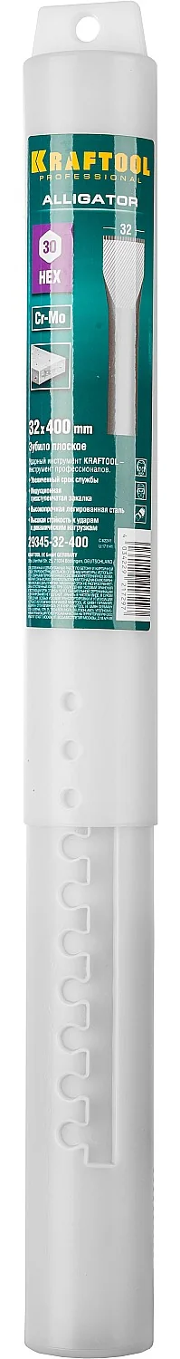 Плоское зубило KRAFTOOL 29345-32-400 ALLIGATOR, 32 x 400 мм, HEX 30