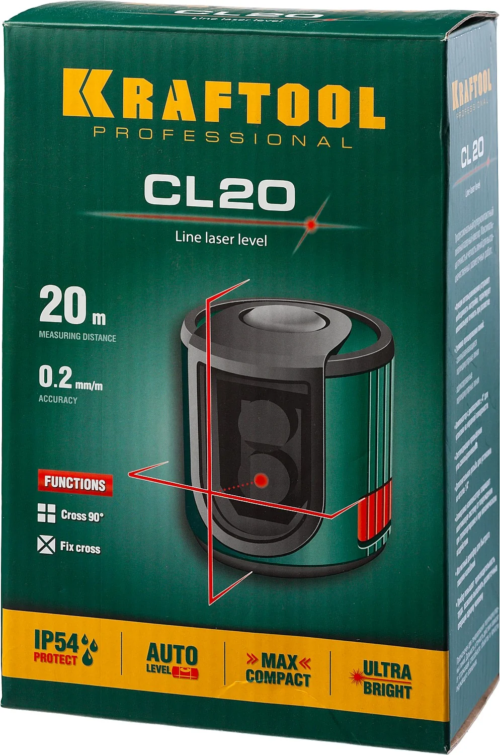 Нивелир лазерный KRAFTOOL 20 (34700)