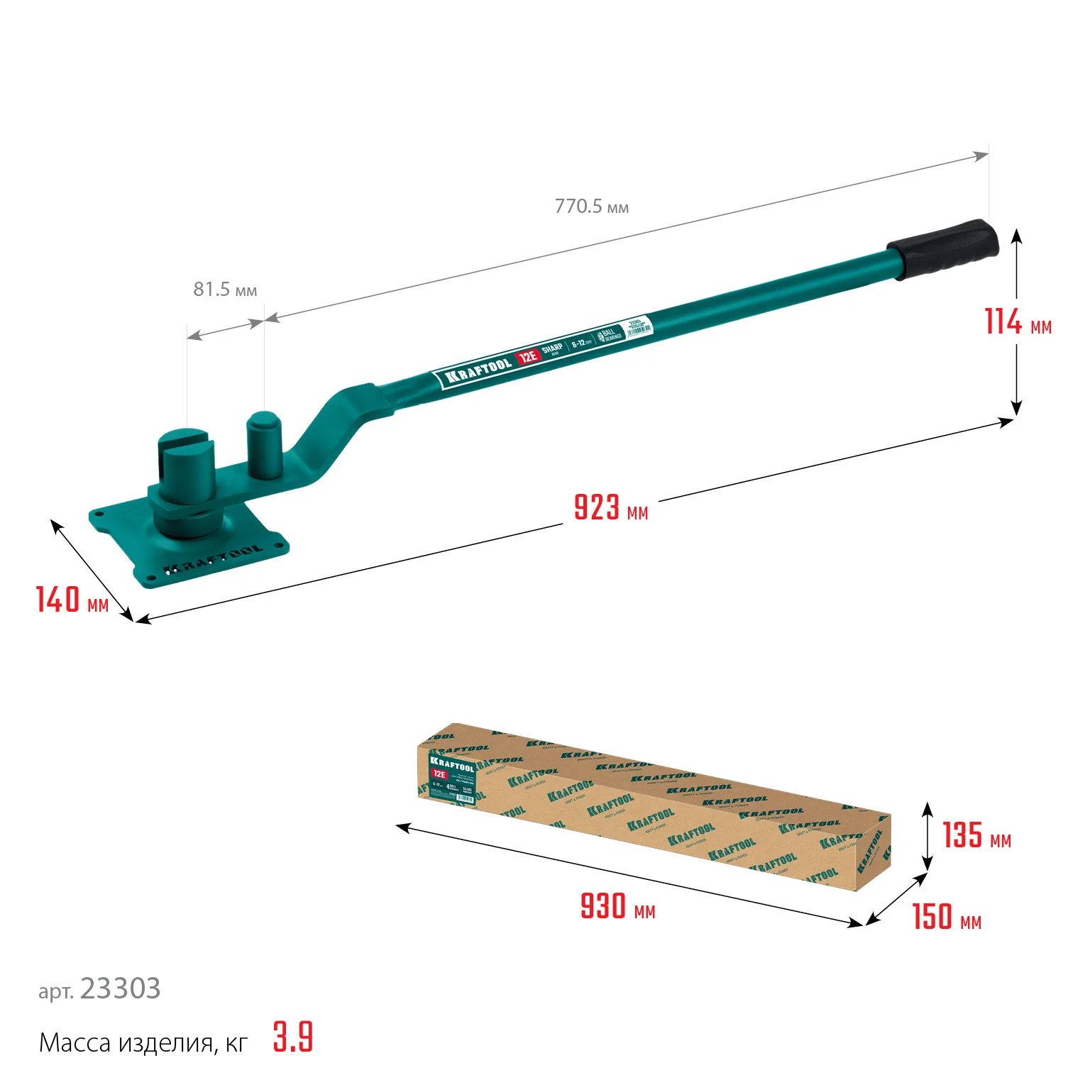 Станок для гибки арматуры KRAFTOOL 12 E, острый гиб, на подшипнике, ручной (23303)