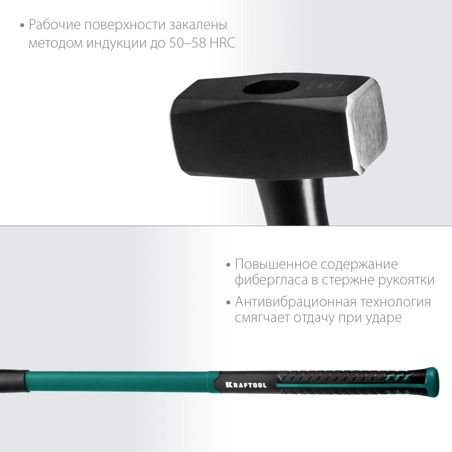 Кувалда с удлинённой рукояткой KRAFTOOL Fiberglass, 4 кг (2008-4)