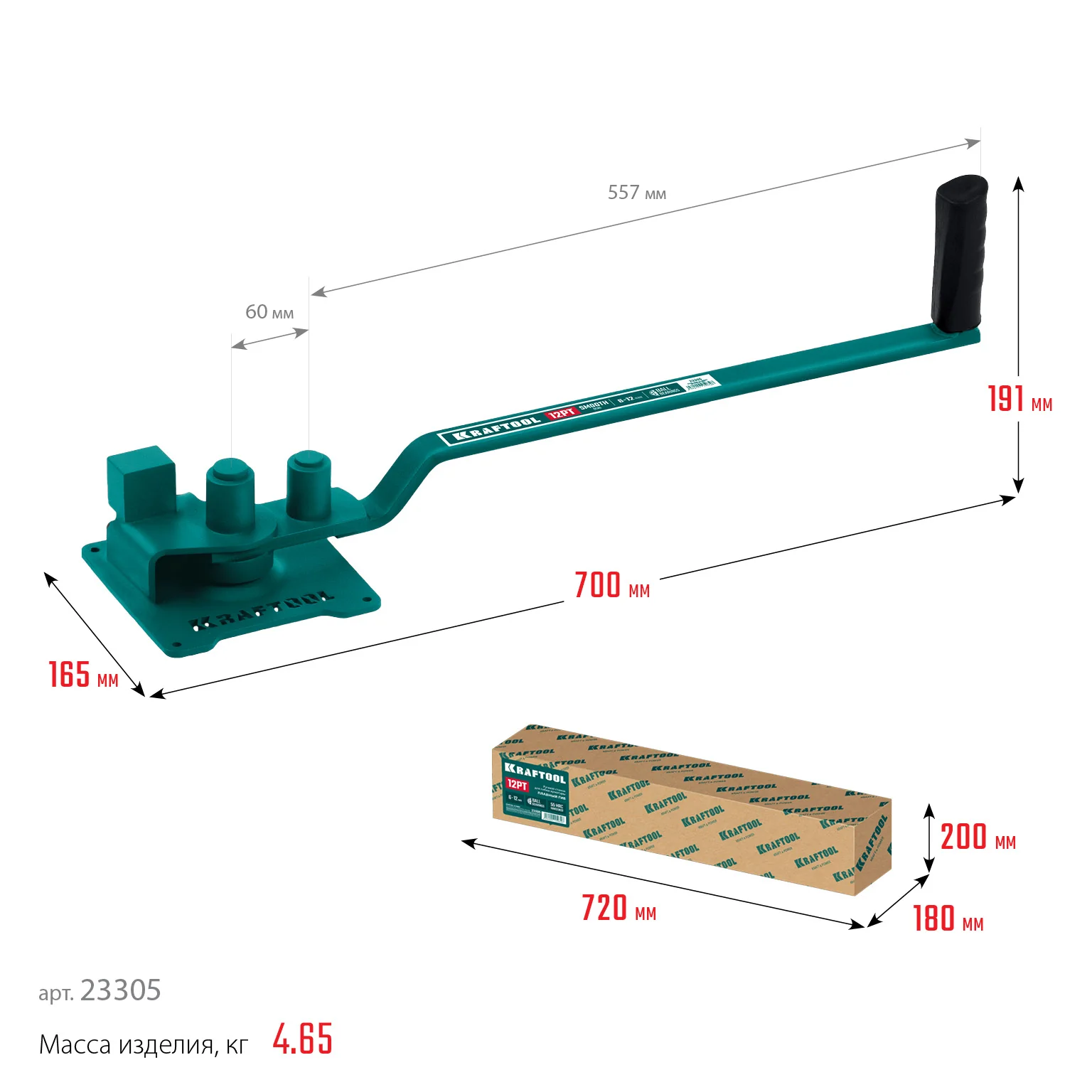 Станок для гибки арматуры KRAFTOOL 12 PT, плавный гиб, на подшипнике, ручной (23305)