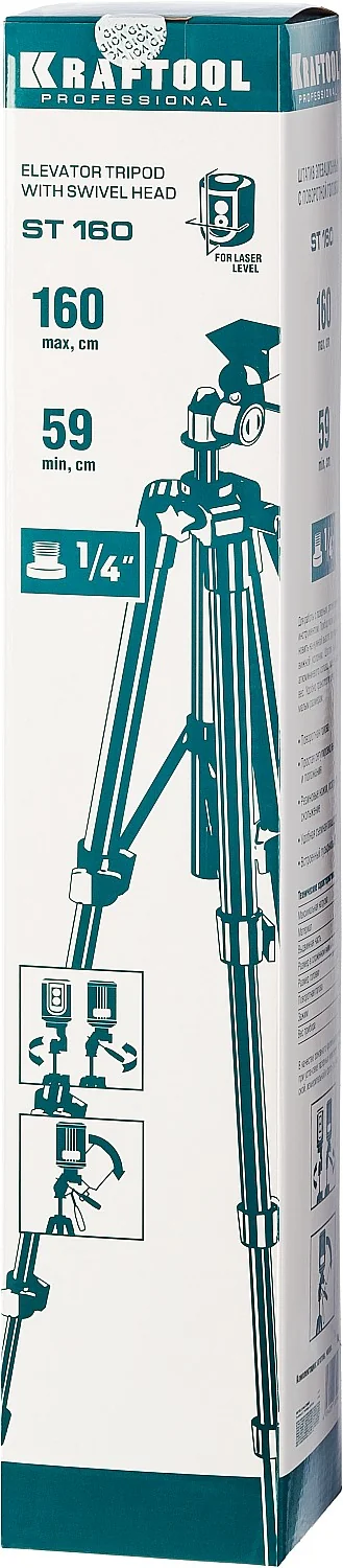 Штатив элевационный KRAFTOOL 160 (34714)
