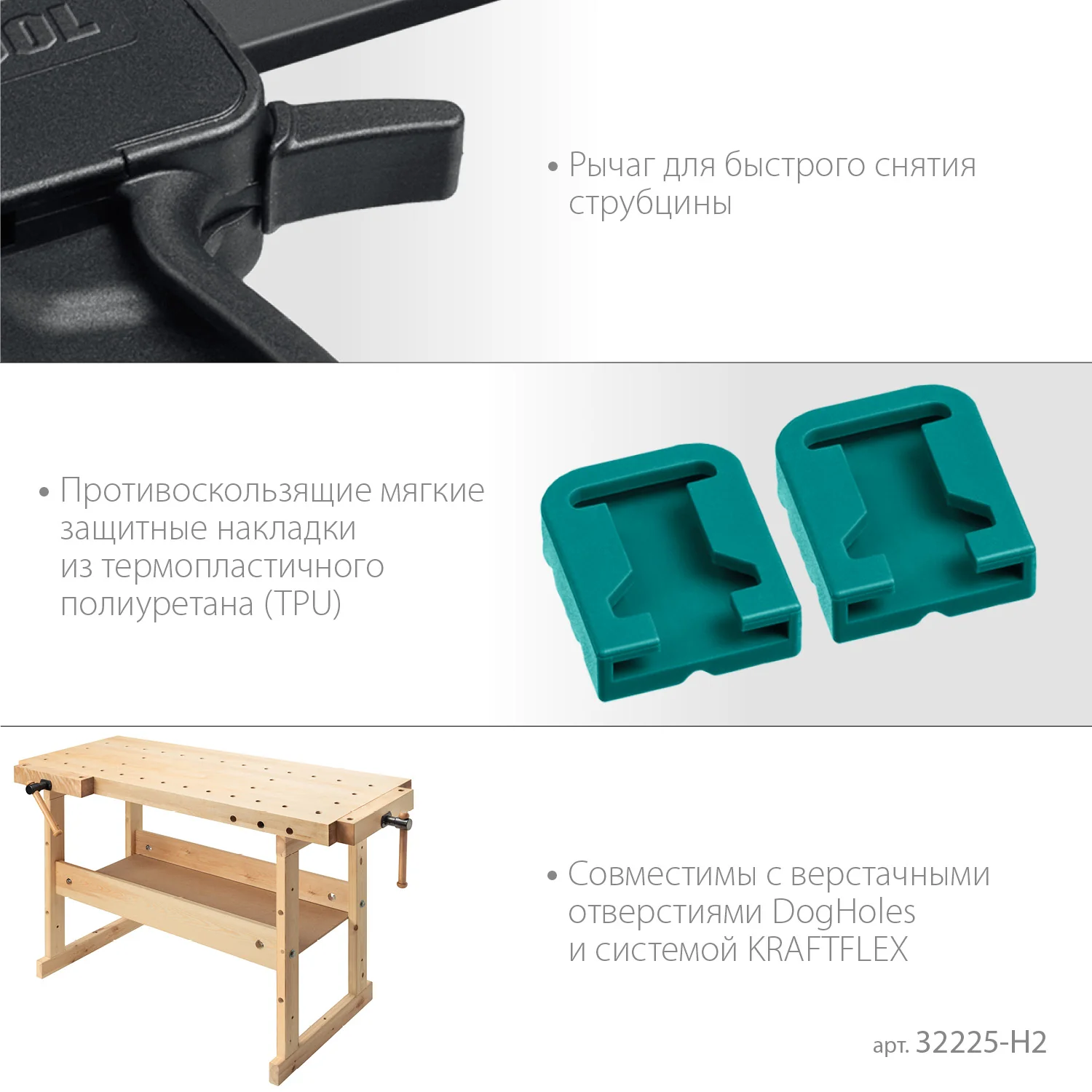 Набор пистолетных струбцин KRAFTOOL 2Х, 300/450 мм, 2 шт (32225-H2)