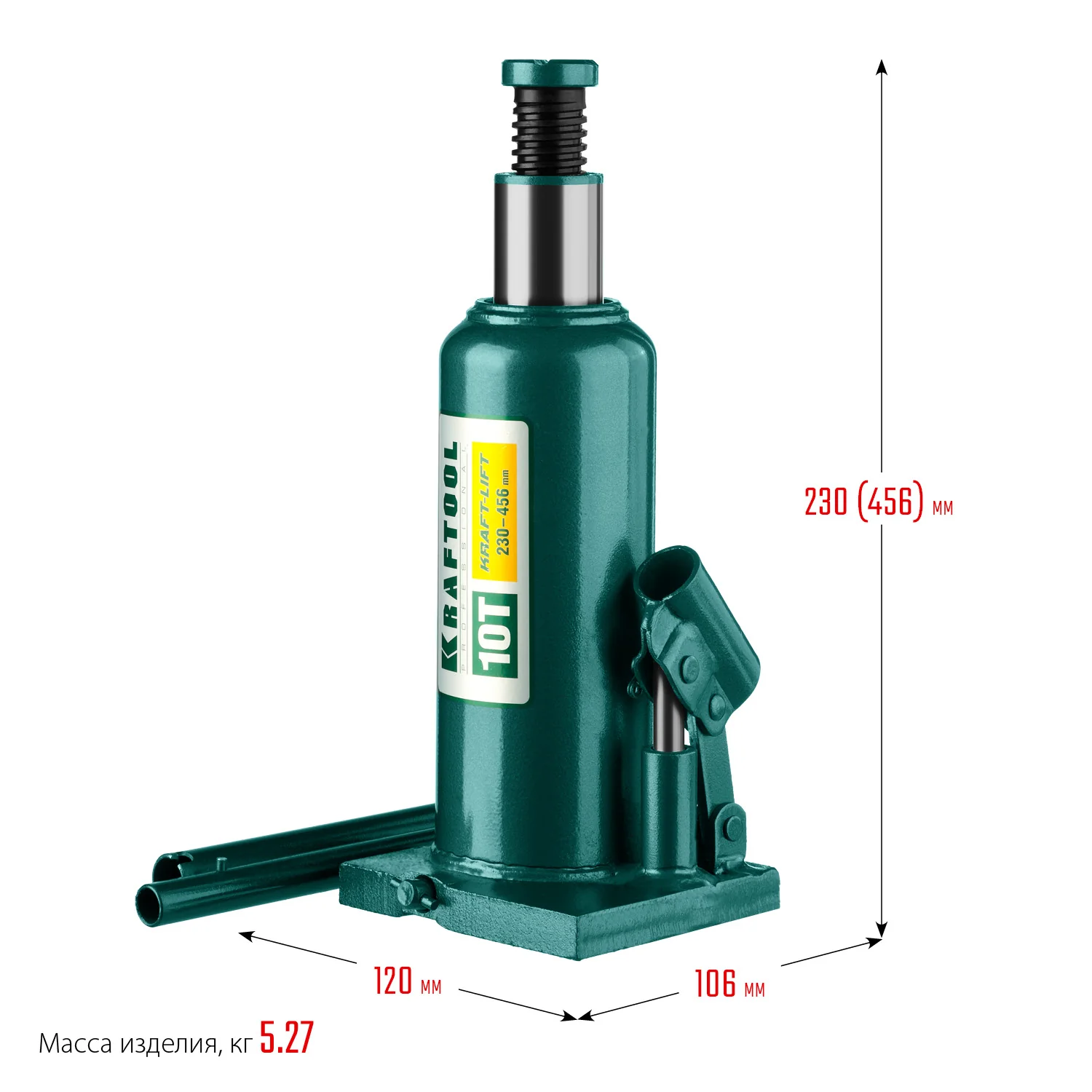 Домкрат гидравлический бутылочный KRAFTOOL 10 т, 230 - 460 мм (43462-10)
