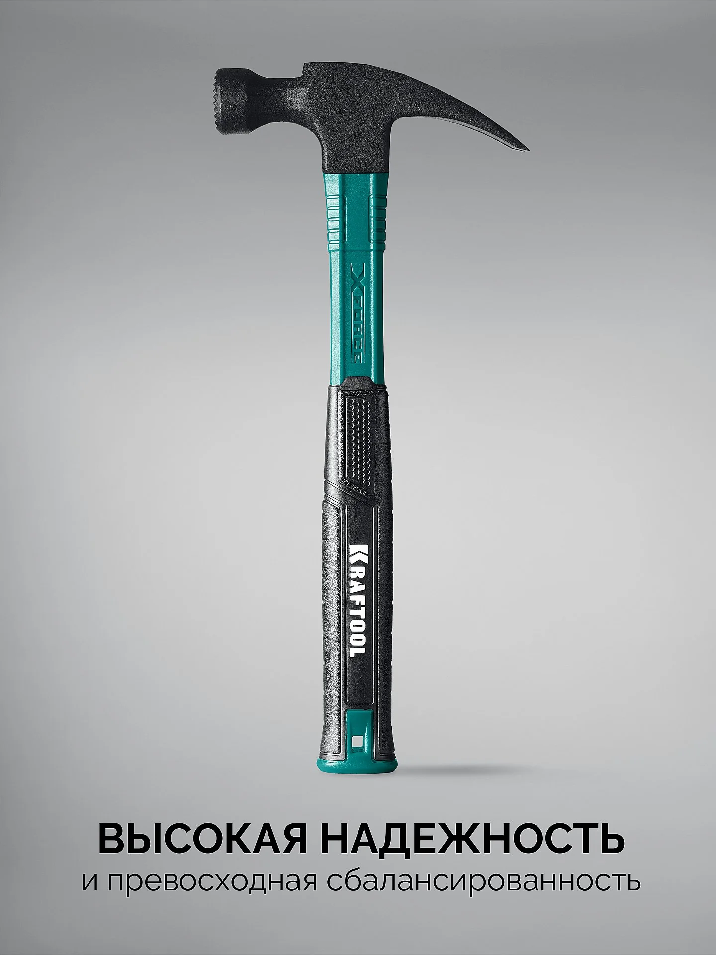 Молоток-гвоздодёр столярный KRAFTOOL 560 г (20265-56)