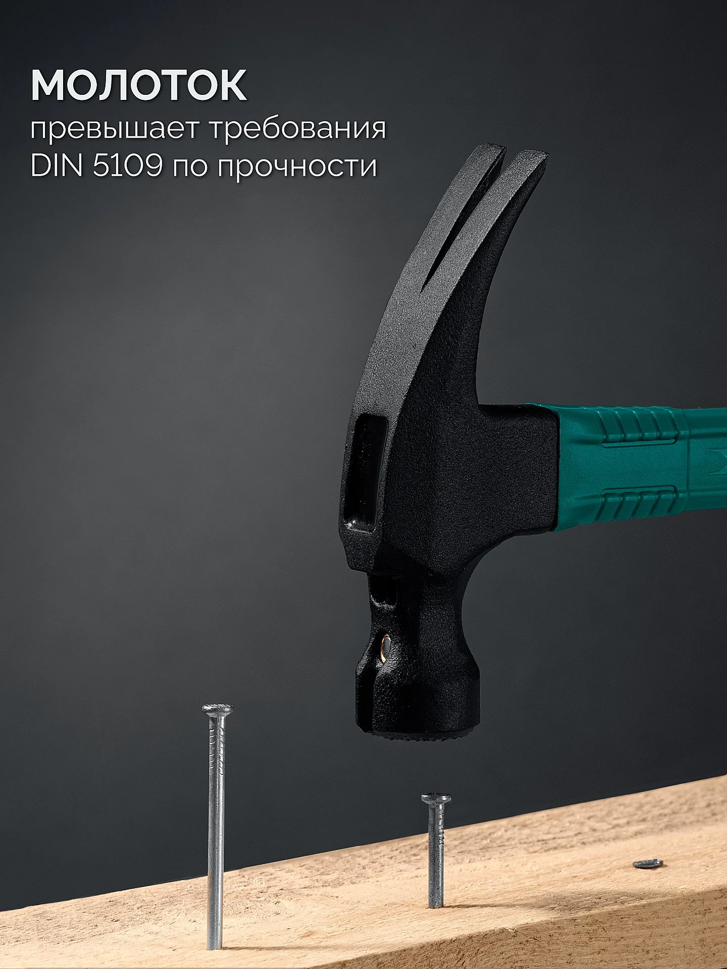 Молоток-гвоздодёр столярный KRAFTOOL 560 г (20265-56)