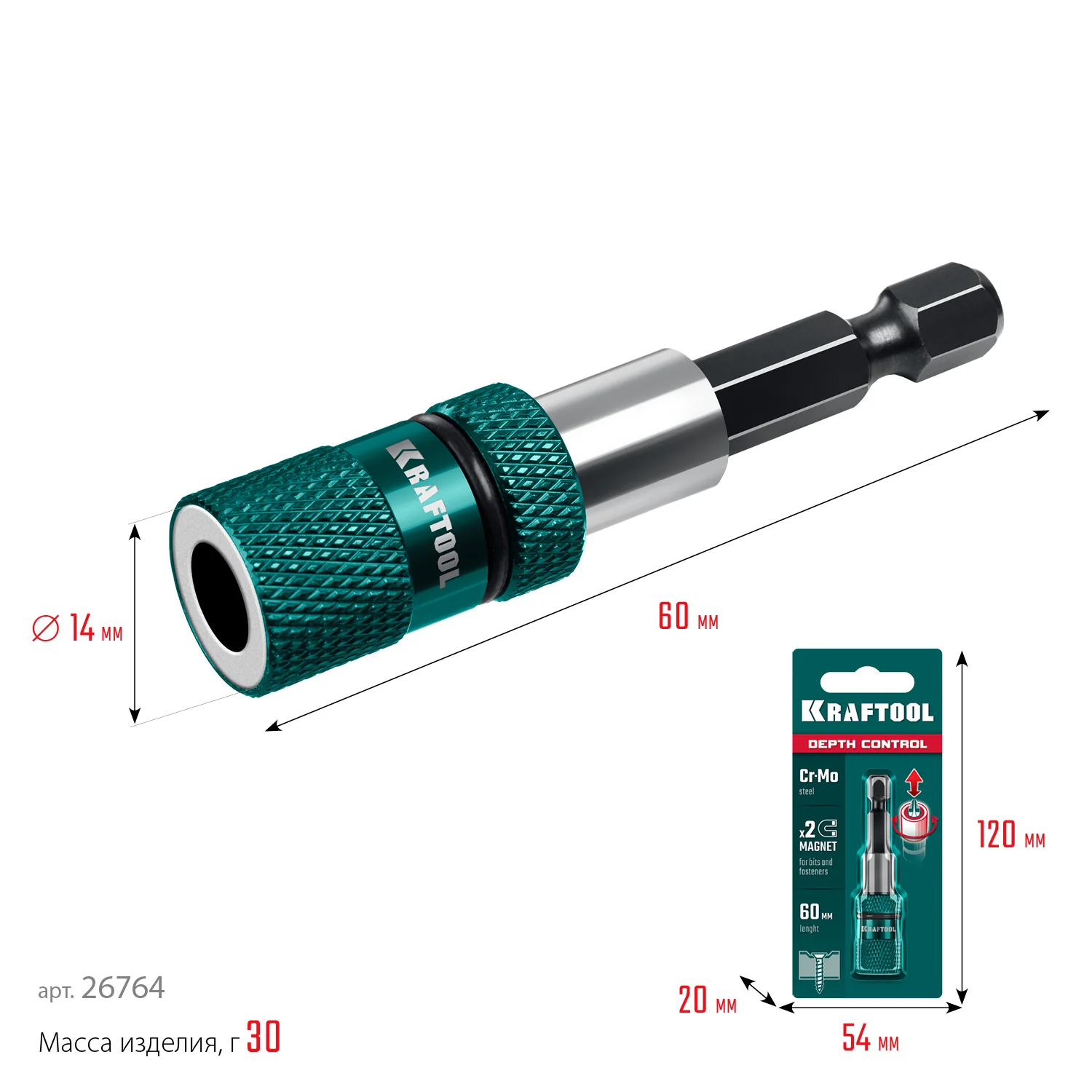 Адаптер с регулировкой глубины вкручивания крепежа KRAFTOOL Depth Control, 60 мм (26764)