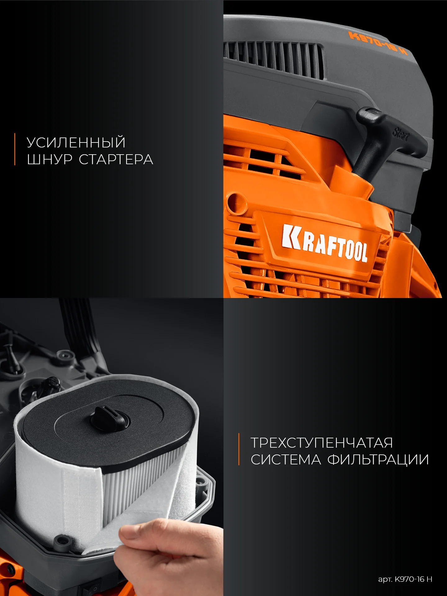 Бензорез по бетону (бетонорез) KRAFTOOL K970-16 H 4800 Вт, 400 мм, диск в комплекте