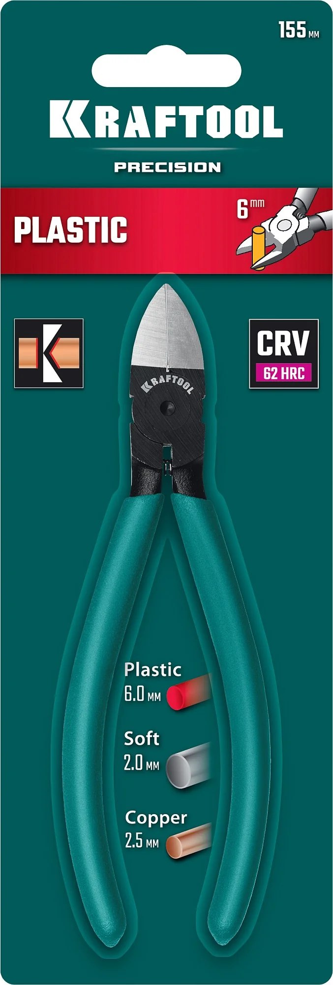 Прецизионные бокорезы KRAFTOOL Kraft Mini, чистый рез 150 мм (220017-8-15)