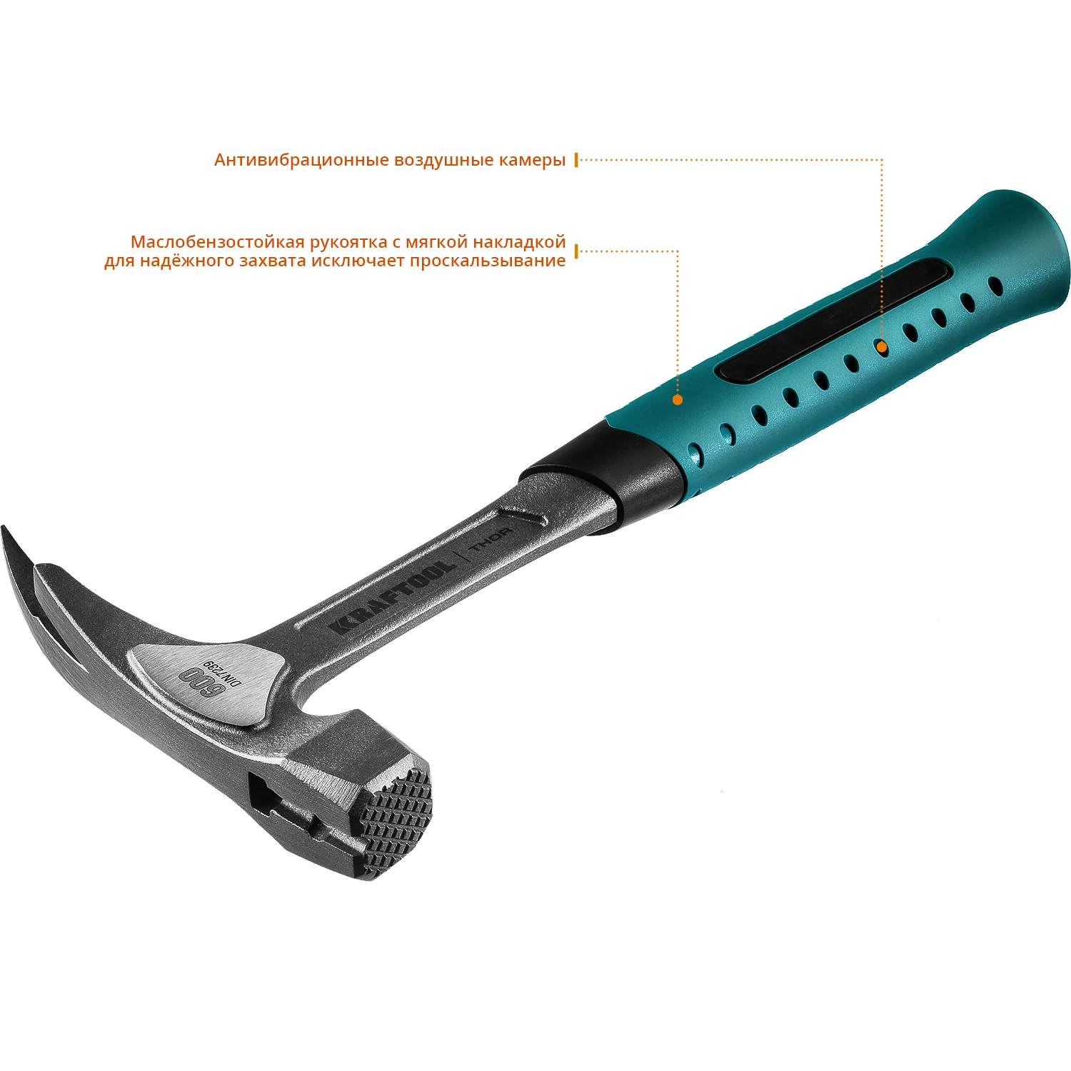 Молоток кровельщика KRAFTOOL 600 г, цельнокованый (20181)