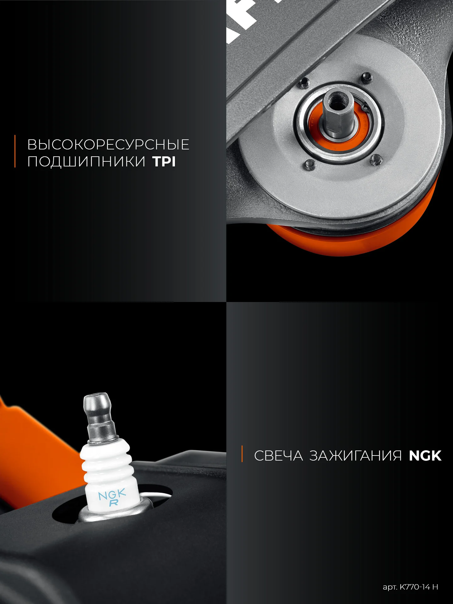 Бензорез по бетону (бетонорез) KRAFTOOL K770-14 H 3700 Вт, 350 мм, диск в комплекте