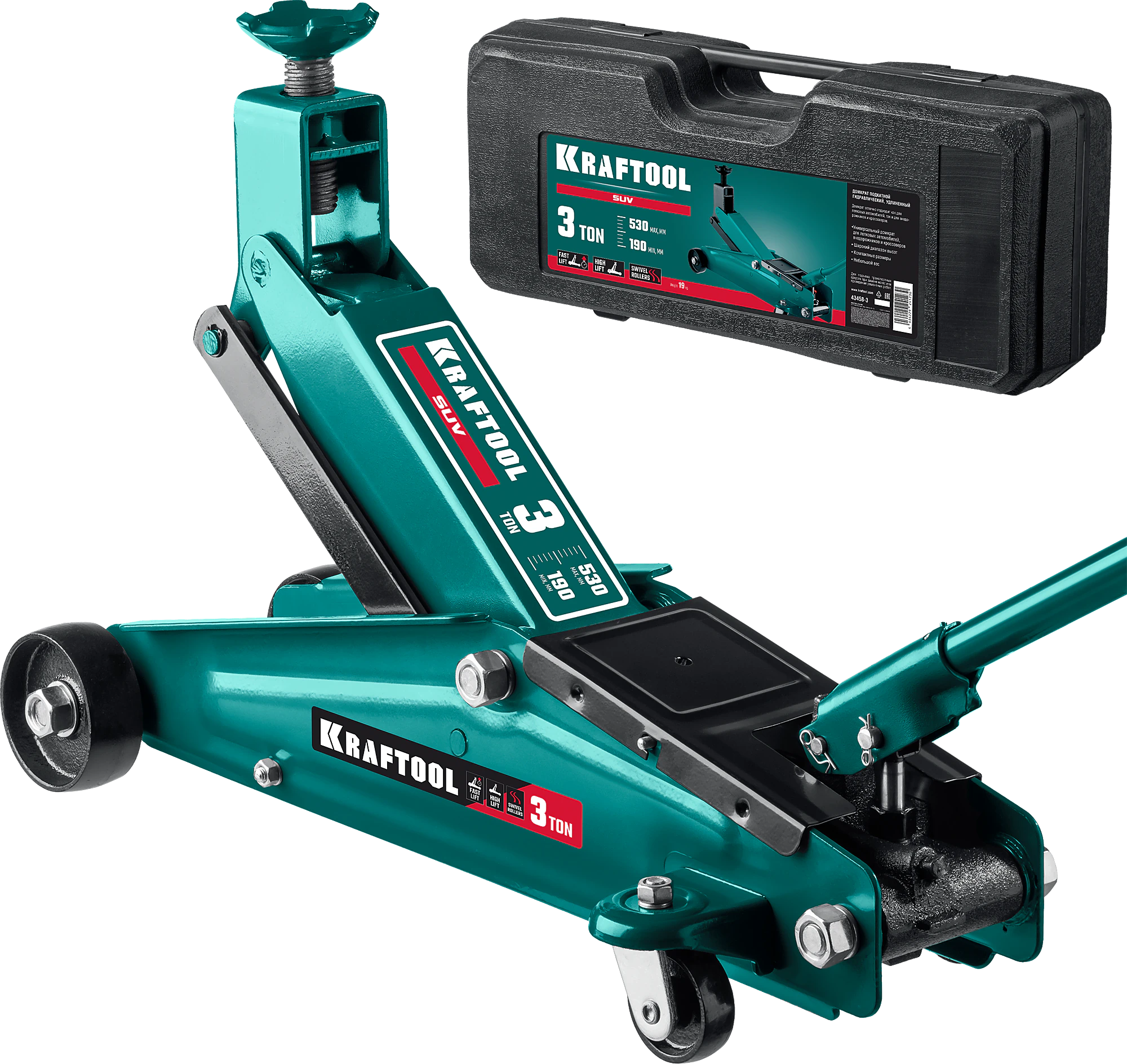 Домкрат подкатной KRAFTOOL 3 т, 190 - 530 мм, с высоким подъемом (43458-3)