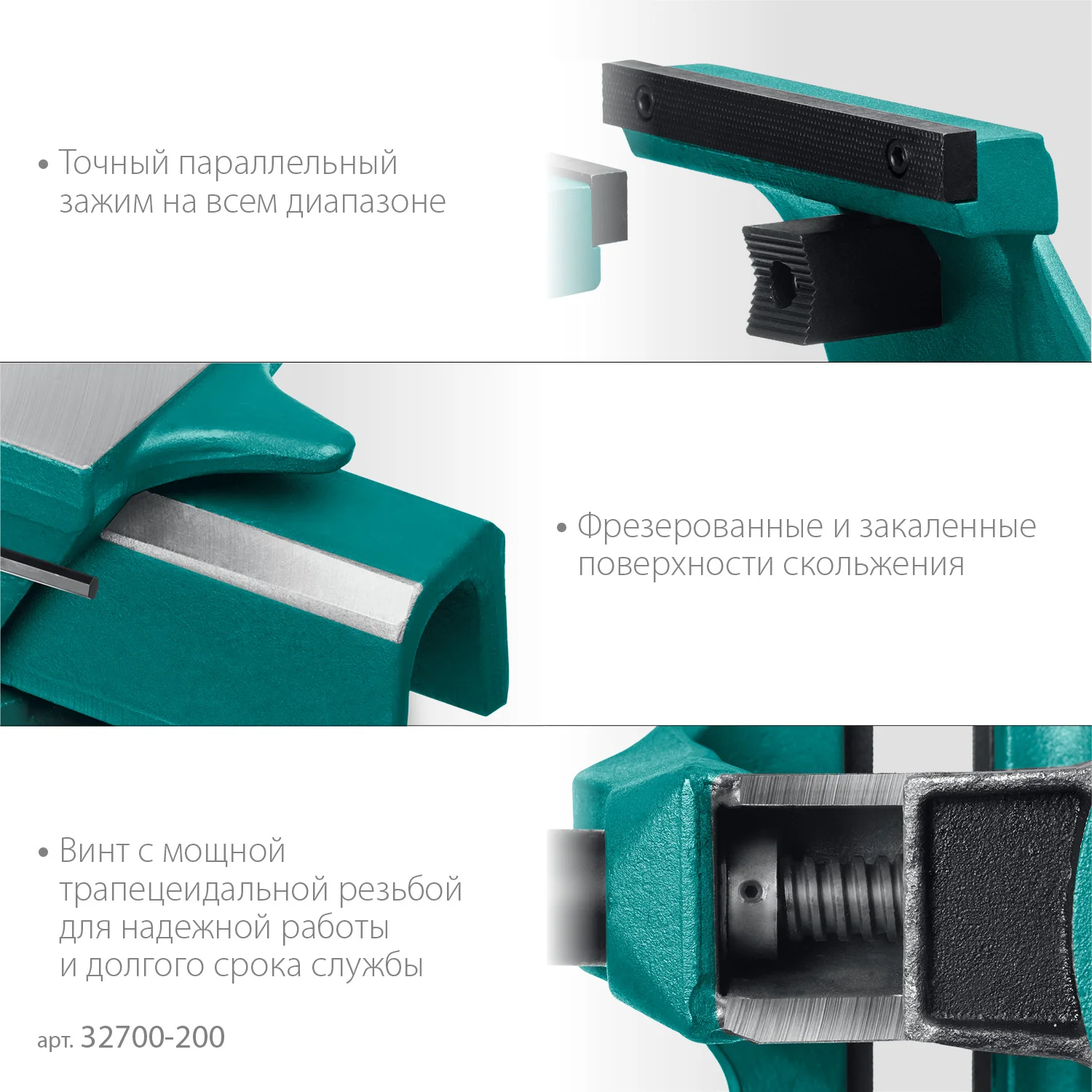 Кованые стальные тиски KRAFTOOL FORGE--155/200, с регулировкой компенсации люфта (32700-200)