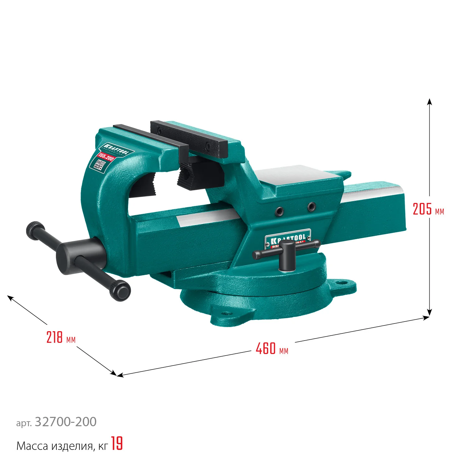 Кованые стальные тиски KRAFTOOL FORGE--155/200, с регулировкой компенсации люфта (32700-200)