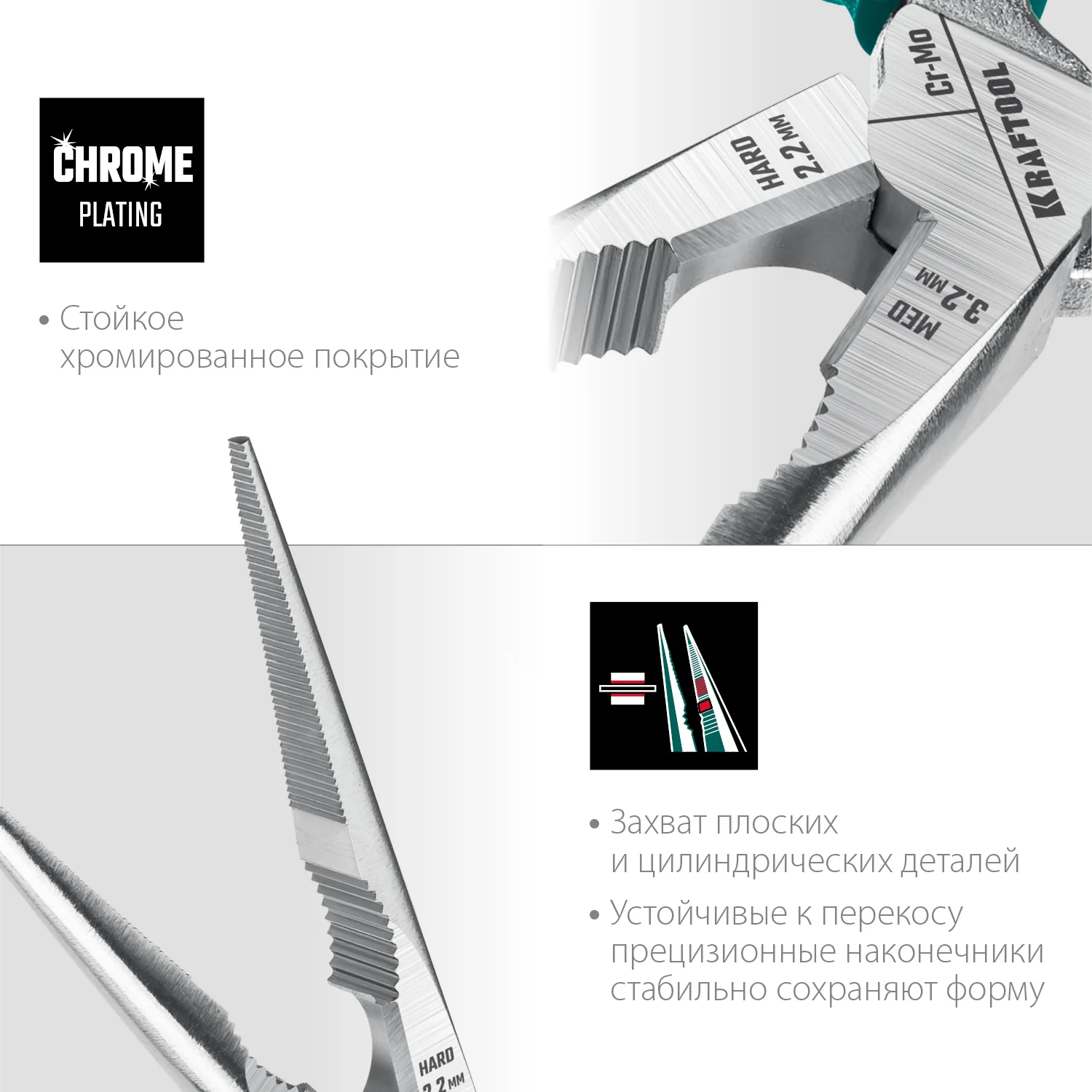 Тонкогубцы KRAFTOOL KraftMax, 200 мм (22011-3-20)