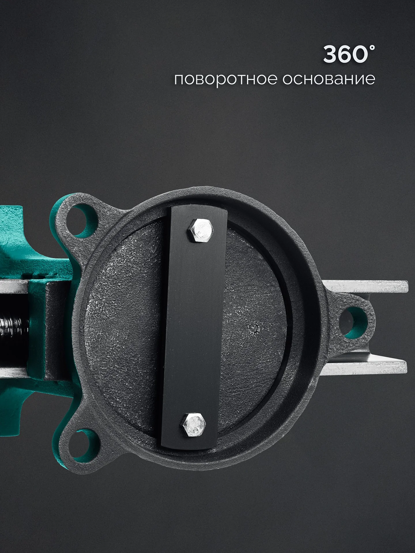 Стальные слесарные тиски KRAFTOOL STEEL, 300 мм (32701-300)