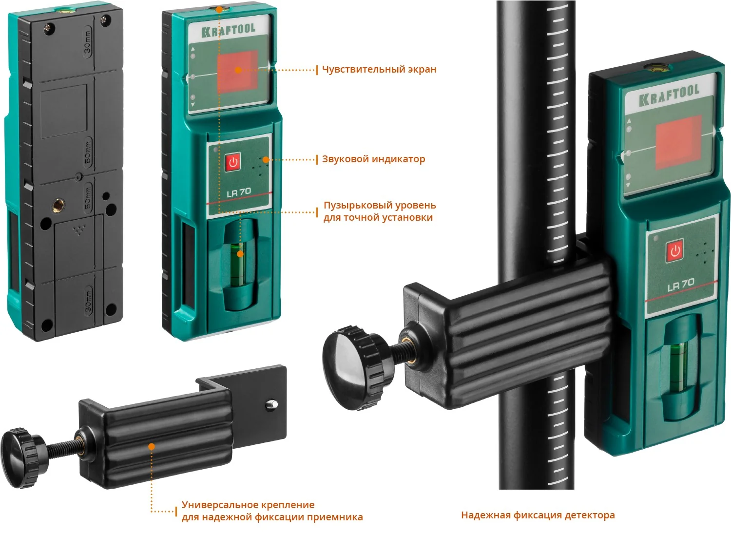 Нивелир лазерный KRAFTOOL 360 (34645-4)