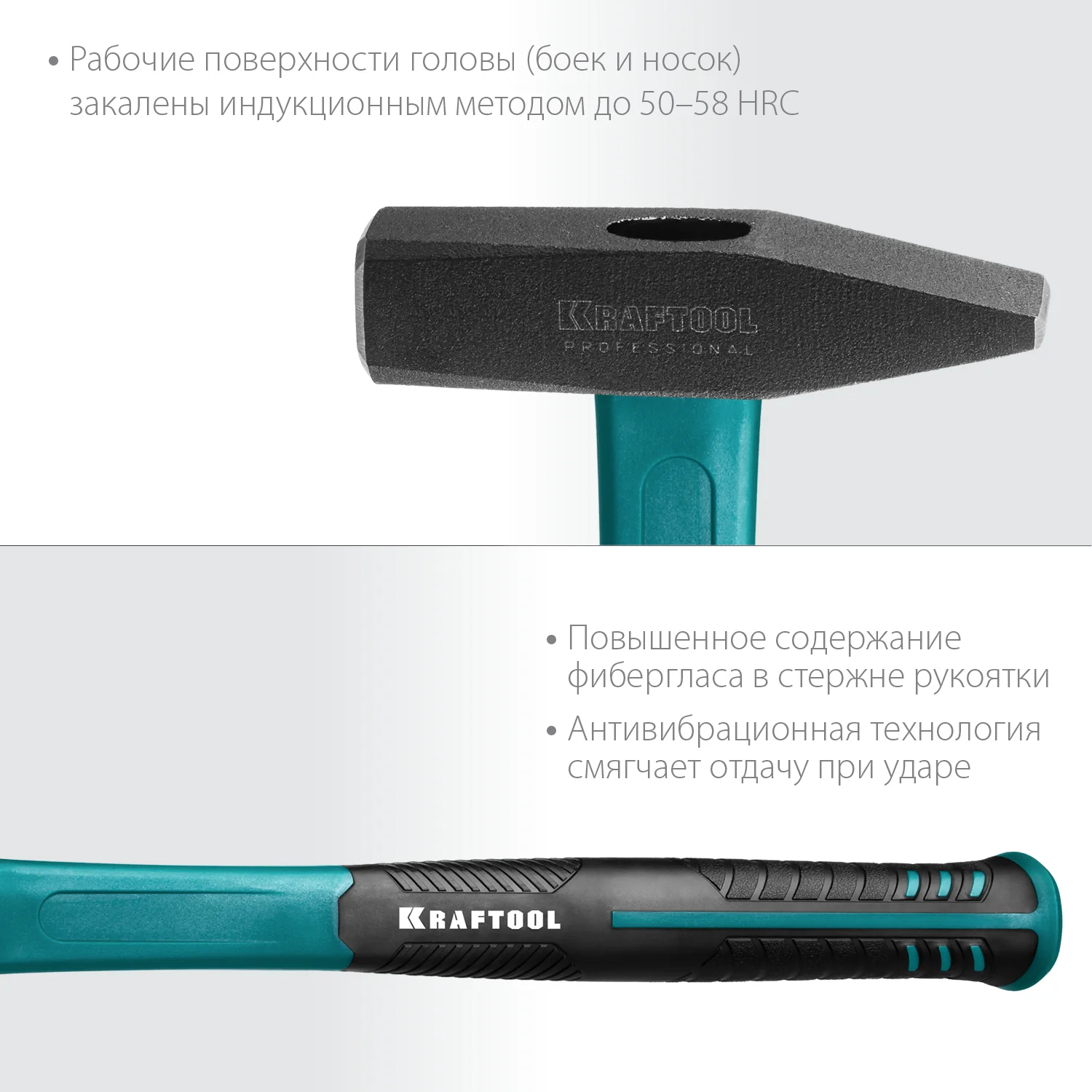 Молоток слесарный KRAFTOOL 300 г (2007-03)