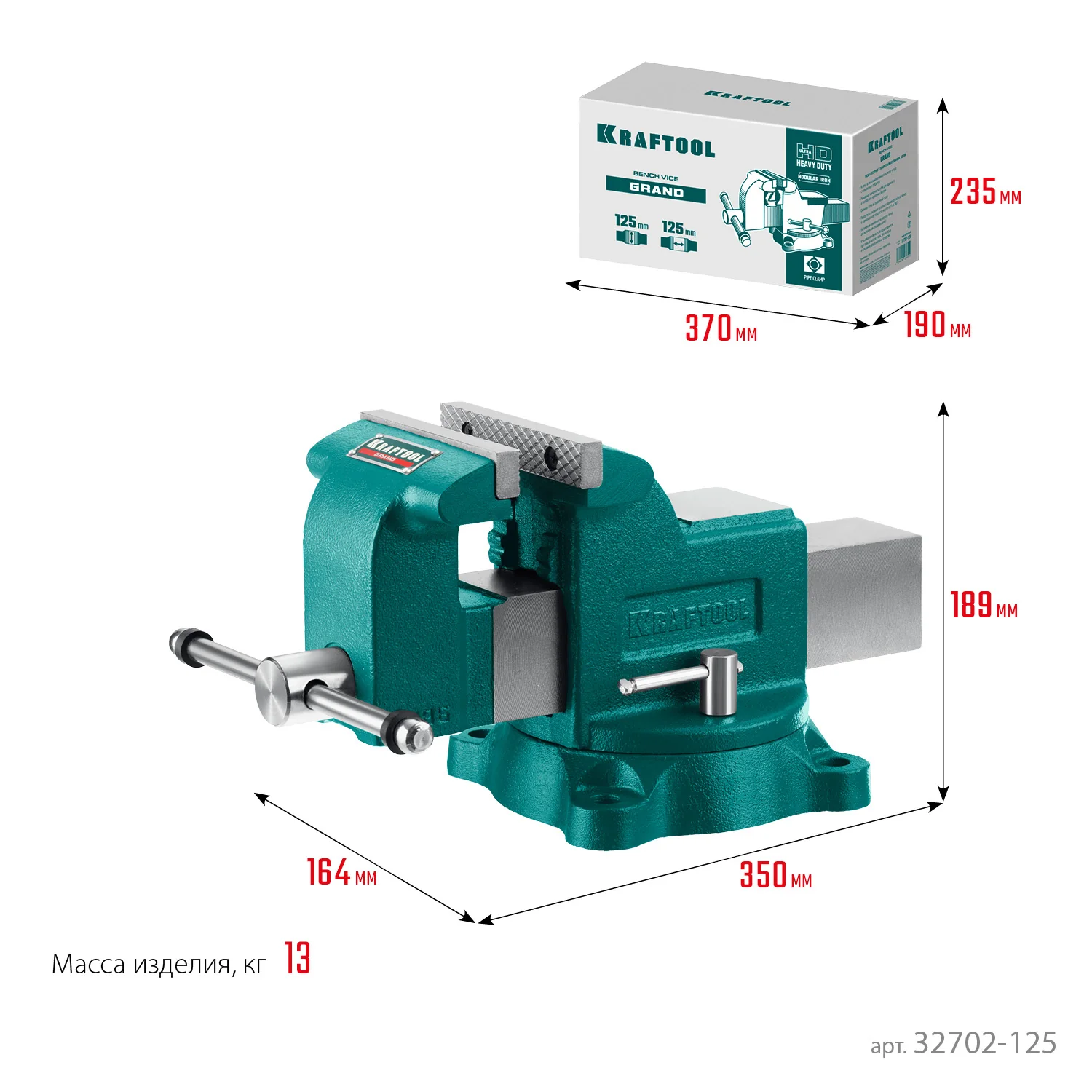Слесарные тиски KRAFTOOL GRAND, 125 мм (32702-125)