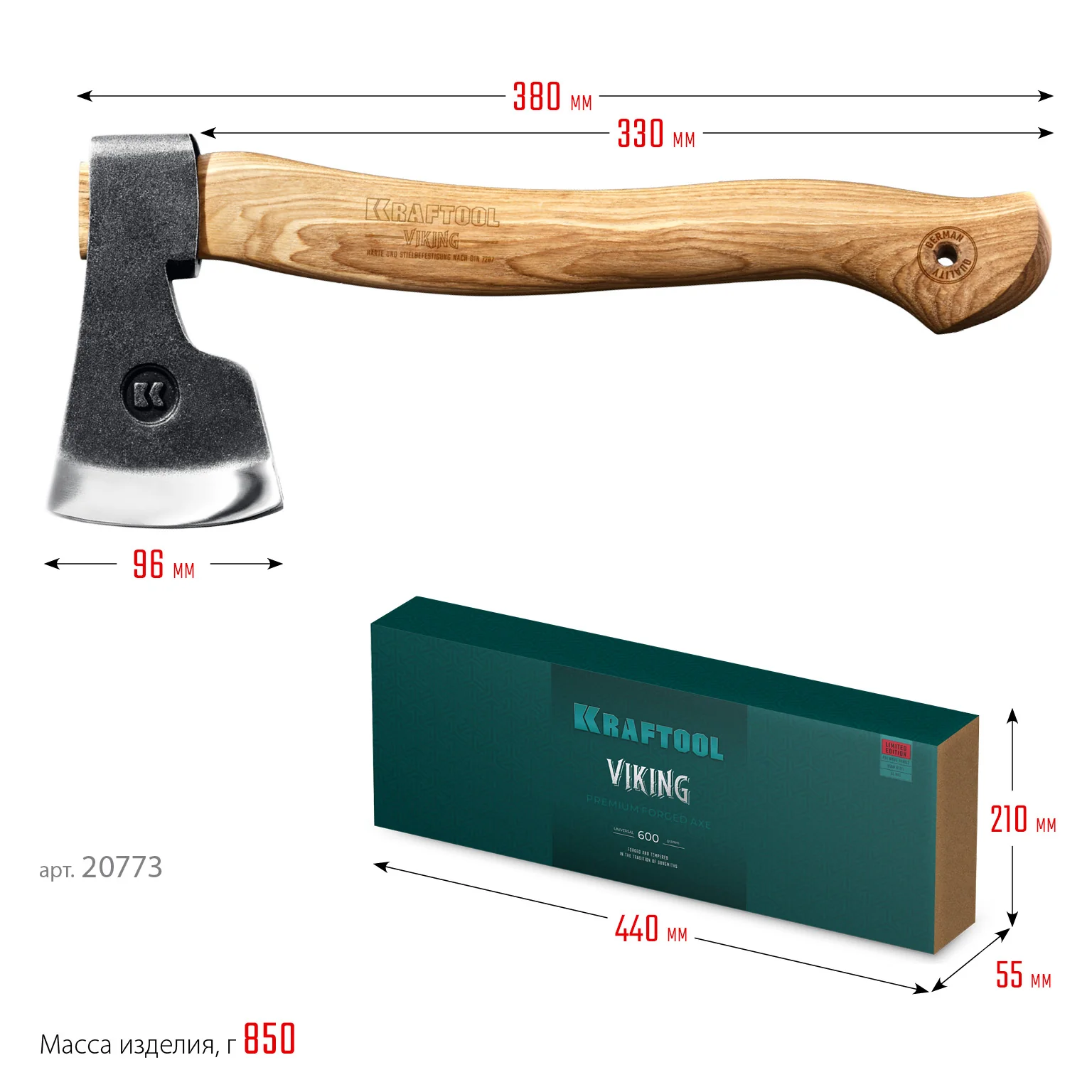 Универсальный топор KRAFTOOL VIKING, 600/850 г, 380мм (20773)