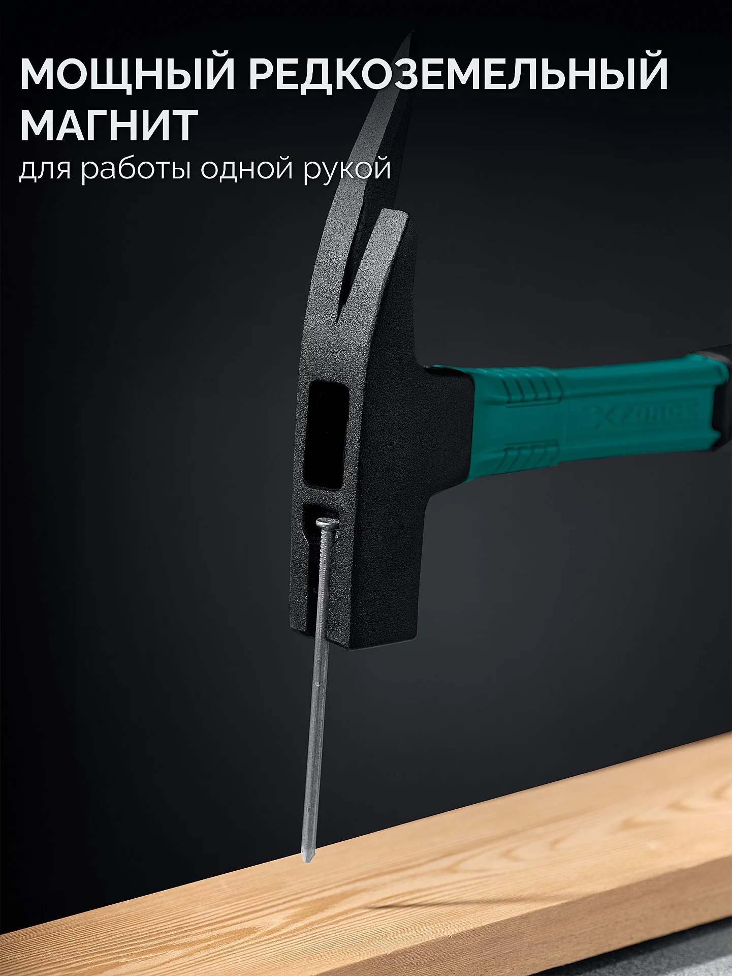 Молоток кровельщика KRAFTOOL 600 г (20182)