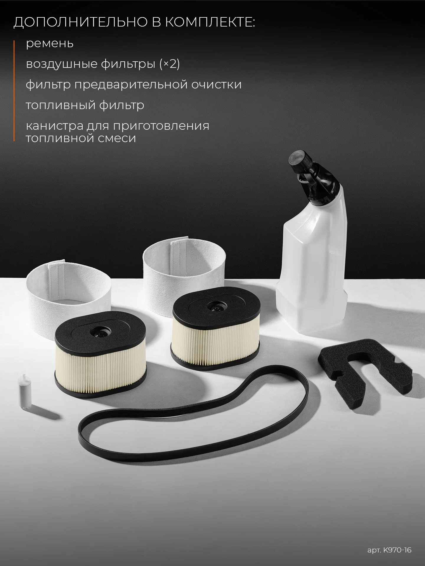 Бензорез по бетону (бетонорез) KRAFTOOL K970-16 4800 Вт, 400 мм, без диска