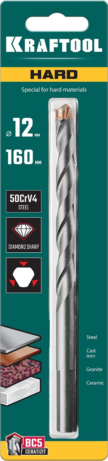 Сверло специальное по твёрдым материалам KRAFTOOL 29177-160-12 Hard, 12 х 160 мм, тв.сплав ВС5