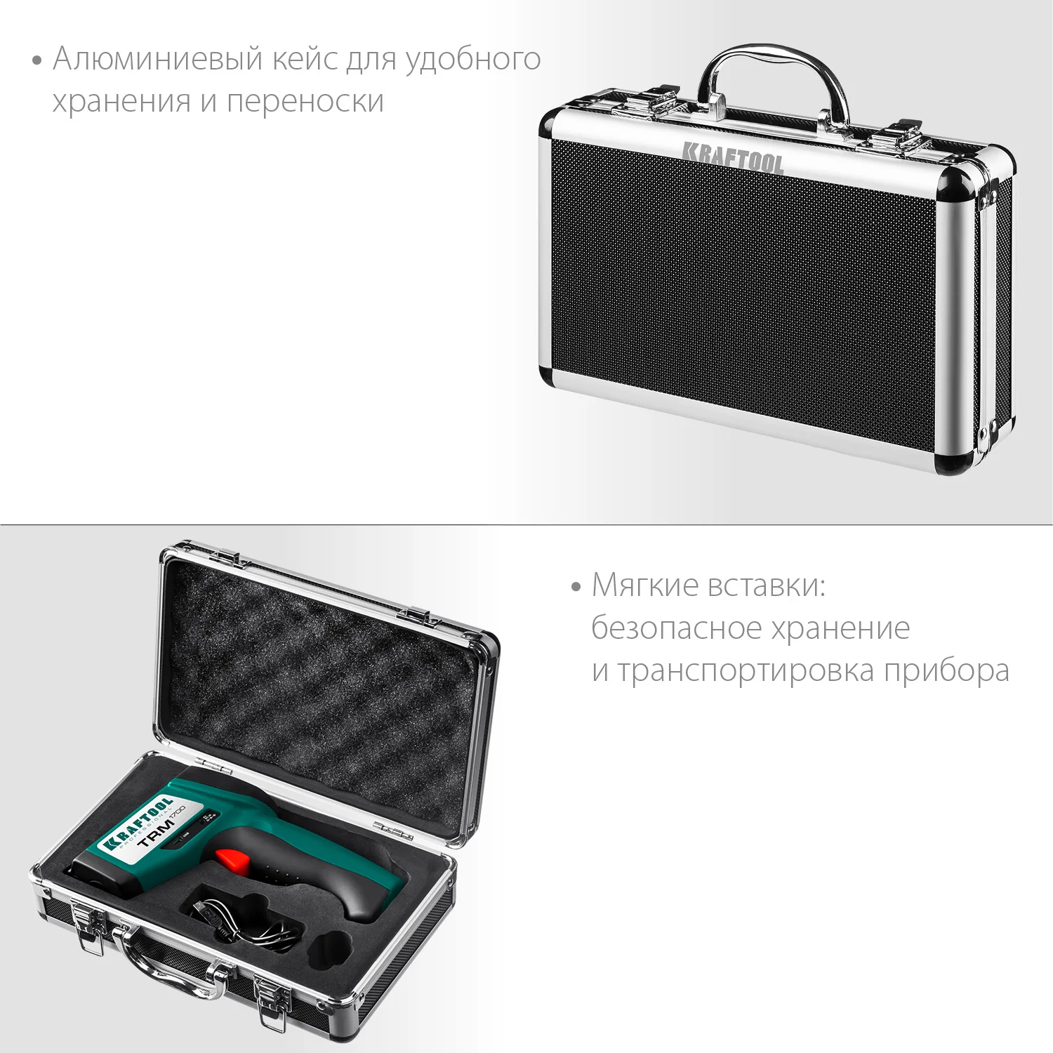 Пирометр инфракрасный KRAFTOOL -30° +1650°С (45701-1650)