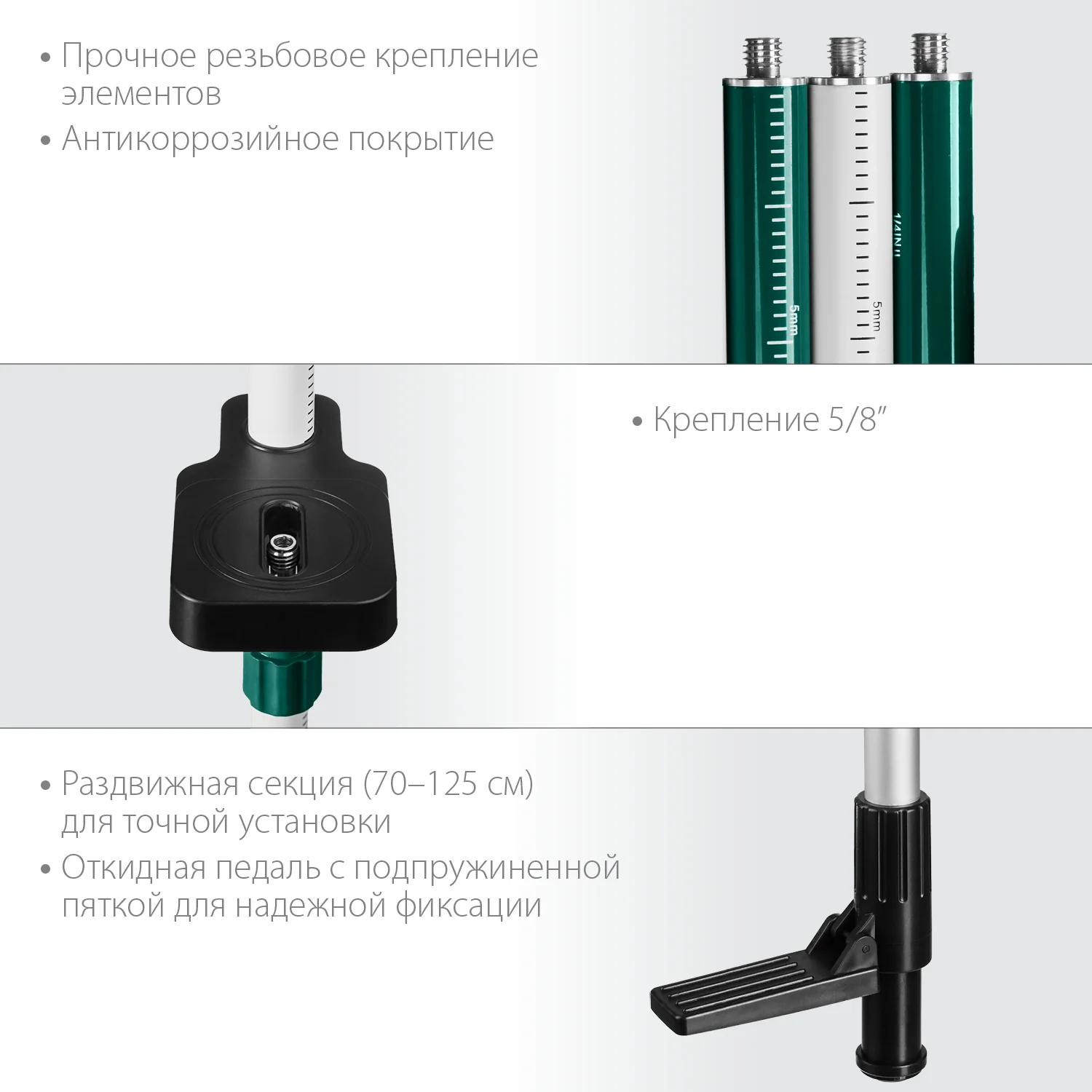 Штанга-штатив элевационная распорная наборная KRAFTOOL с треногой (34823)