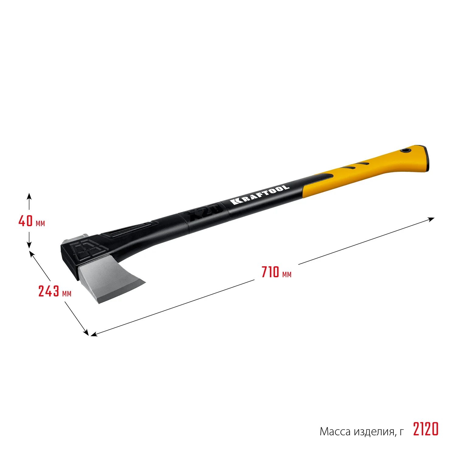 Топор-колун KRAFTOOL X20, 1300/2120 г, 710 мм, в чехле (20660-20)