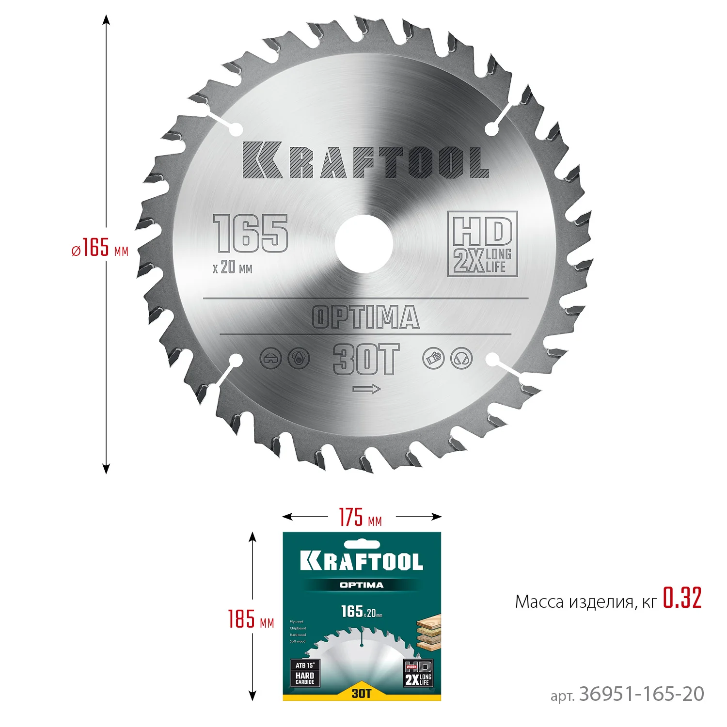 Пильный диск по дереву KRAFTOOL 36951-165-20 Optima, 165 х 20 мм, 30Т