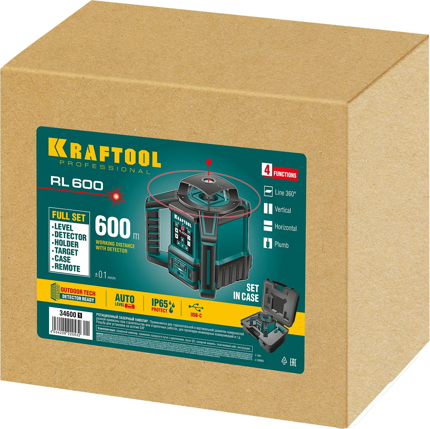 Нивелир ротационный лазерный KRAFTOOL 600 м (34600)