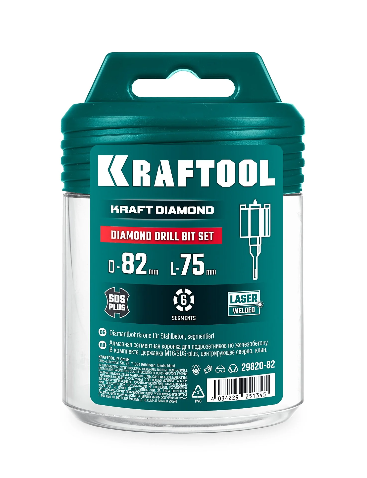 Алмазная коронка для подрозетников KRAFTOOL 29820-82 DIAMOND d 82 мм (М16, рабочая глубина 75 мм, лазерная сварка)