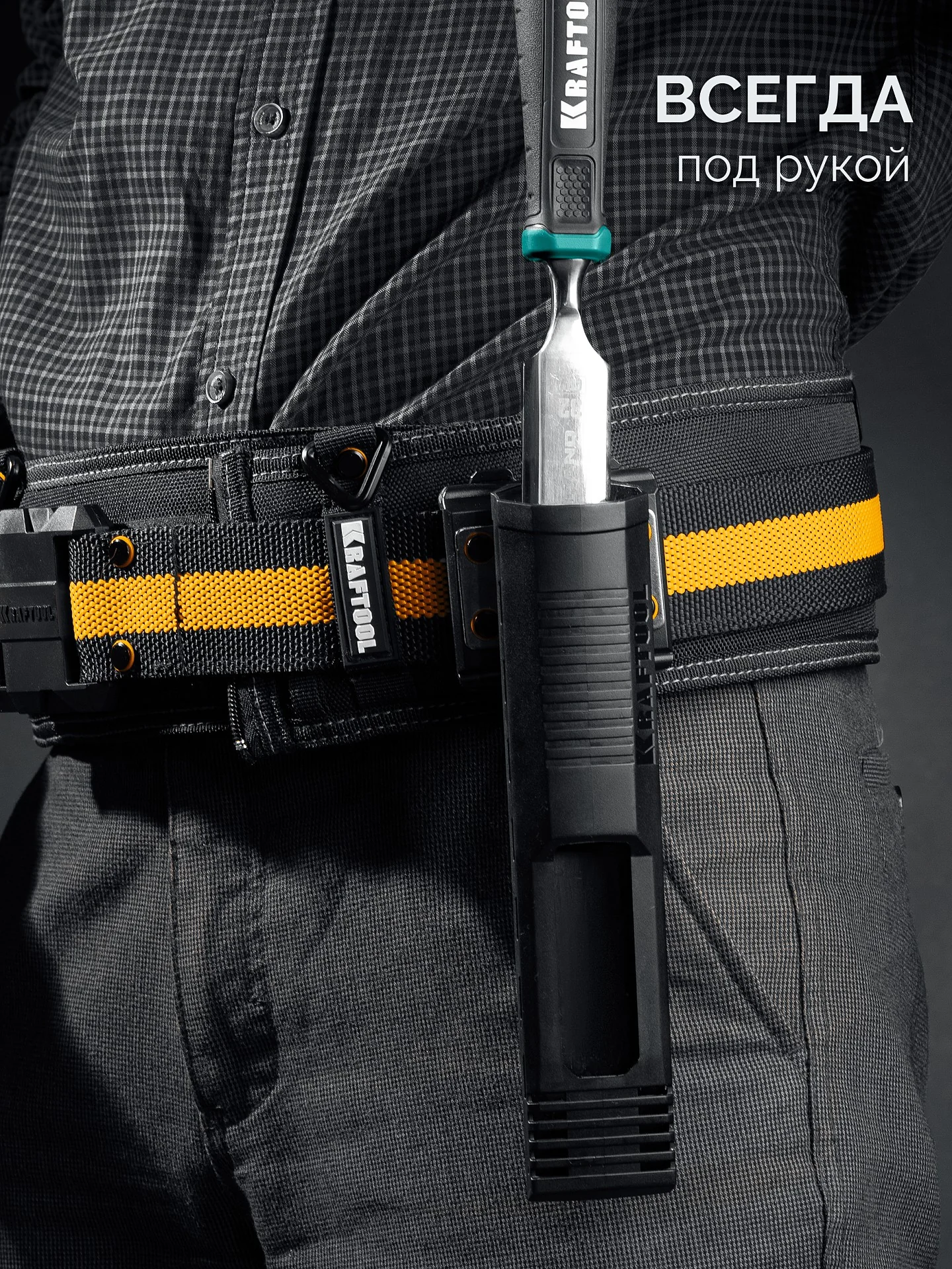 Стамеска-долото с двухкомпонентной рукояткой KRAFTOOL GRAND, 25 мм