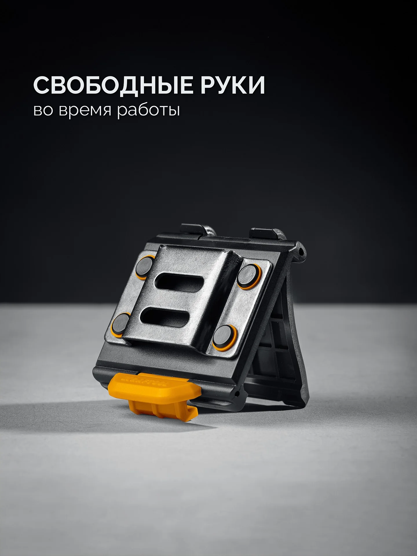 Держатель KRAFTOOL KD-1, универсальный, для системы быстрого крепления FASTLOCK (387790)