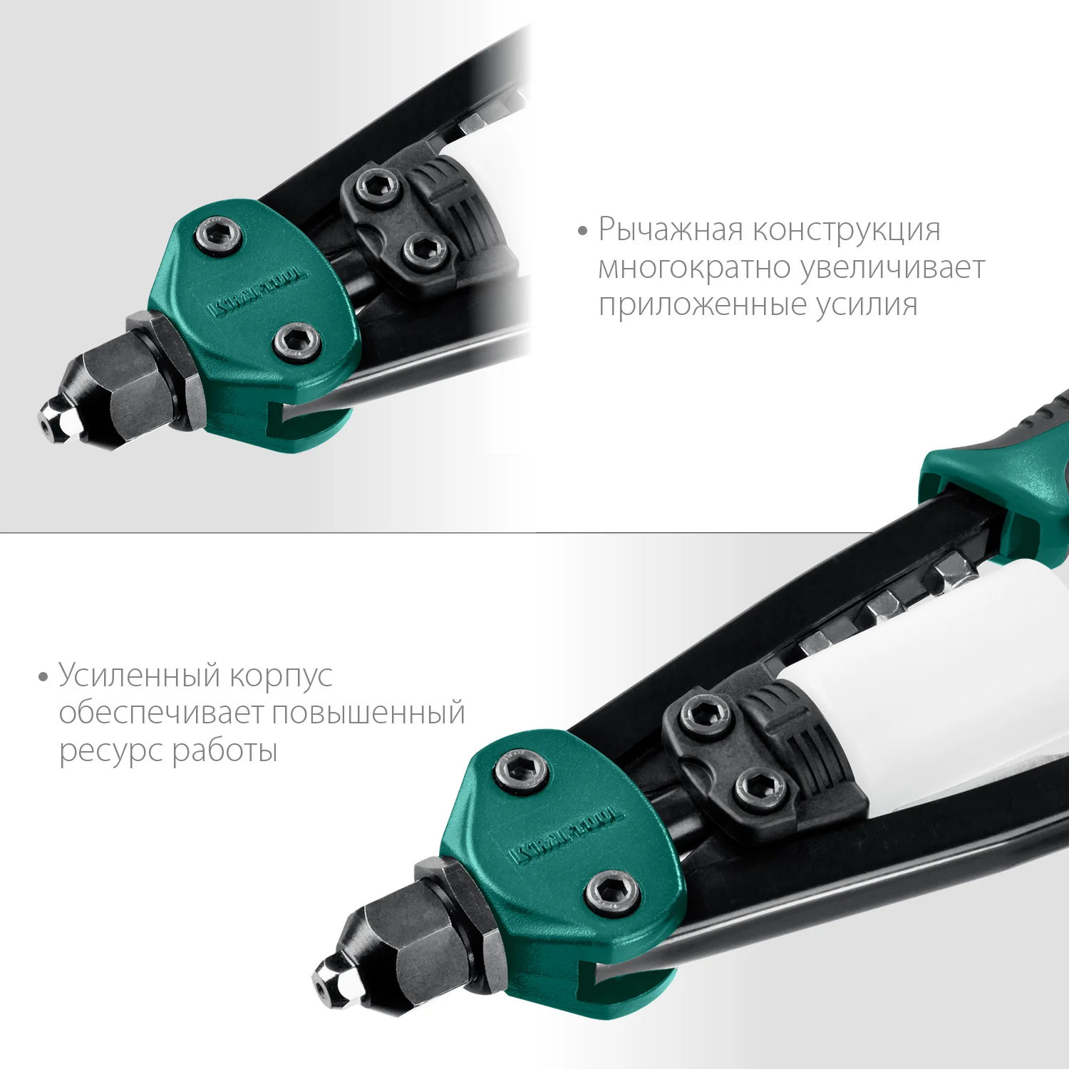 Заклепочник двуручный компактный KRAFTOOL 2.4 - 4.8 мм, 290 мм (31161)