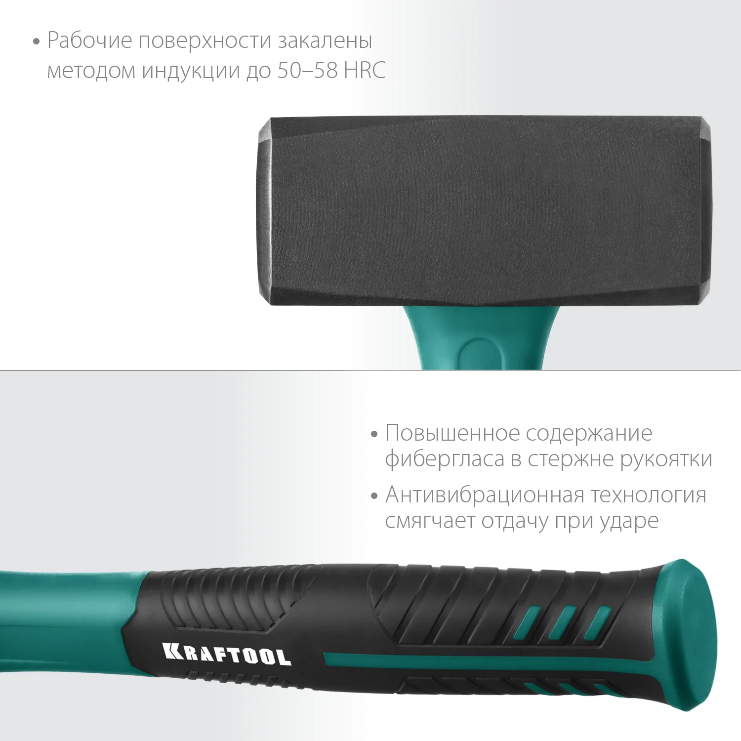Кувалда KRAFTOOL Fiberlass, 2 кг (2008-2)