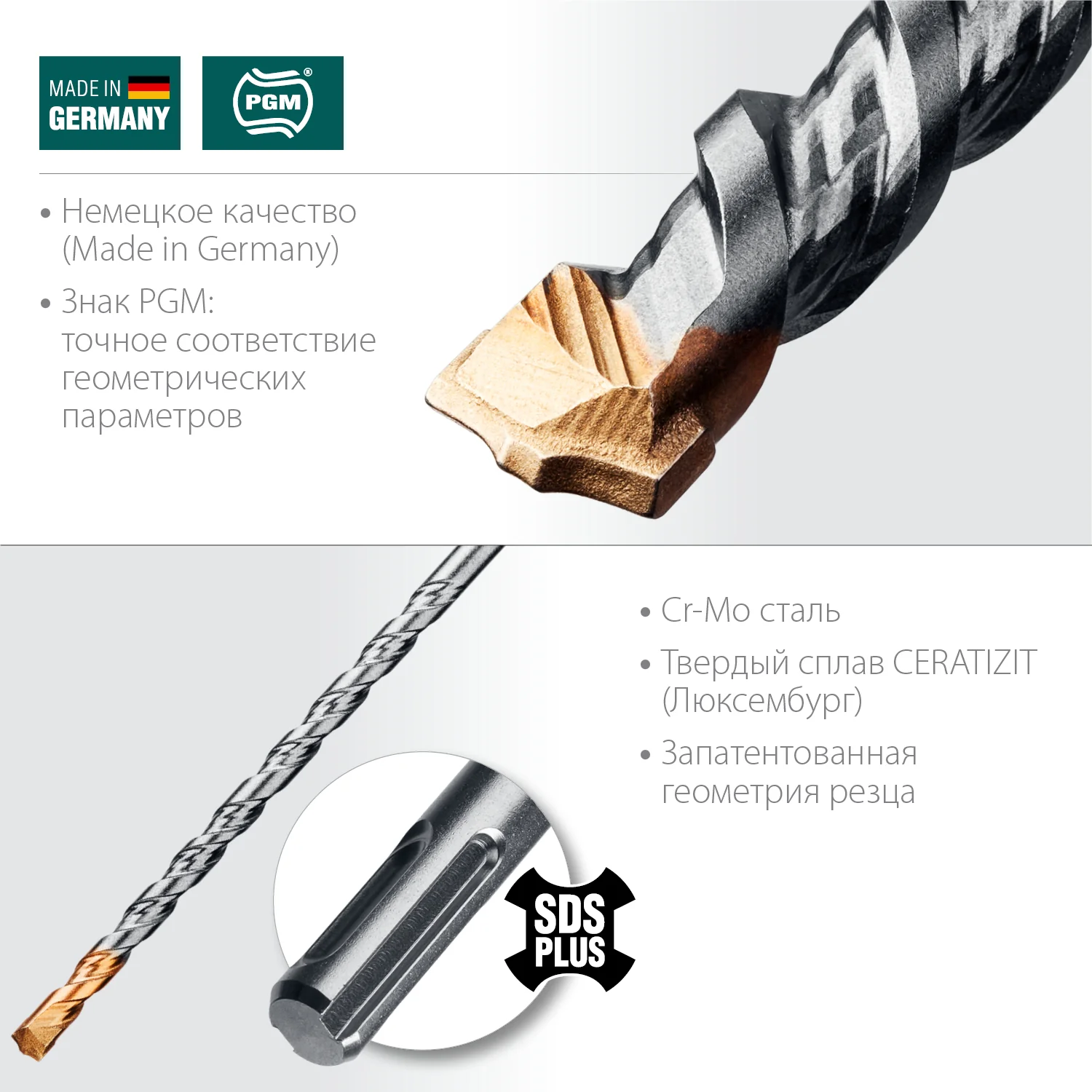 SDS-plus бур KRAFTOOL 29320-160-06 Cerazit Carbide, 6 х 160 мм